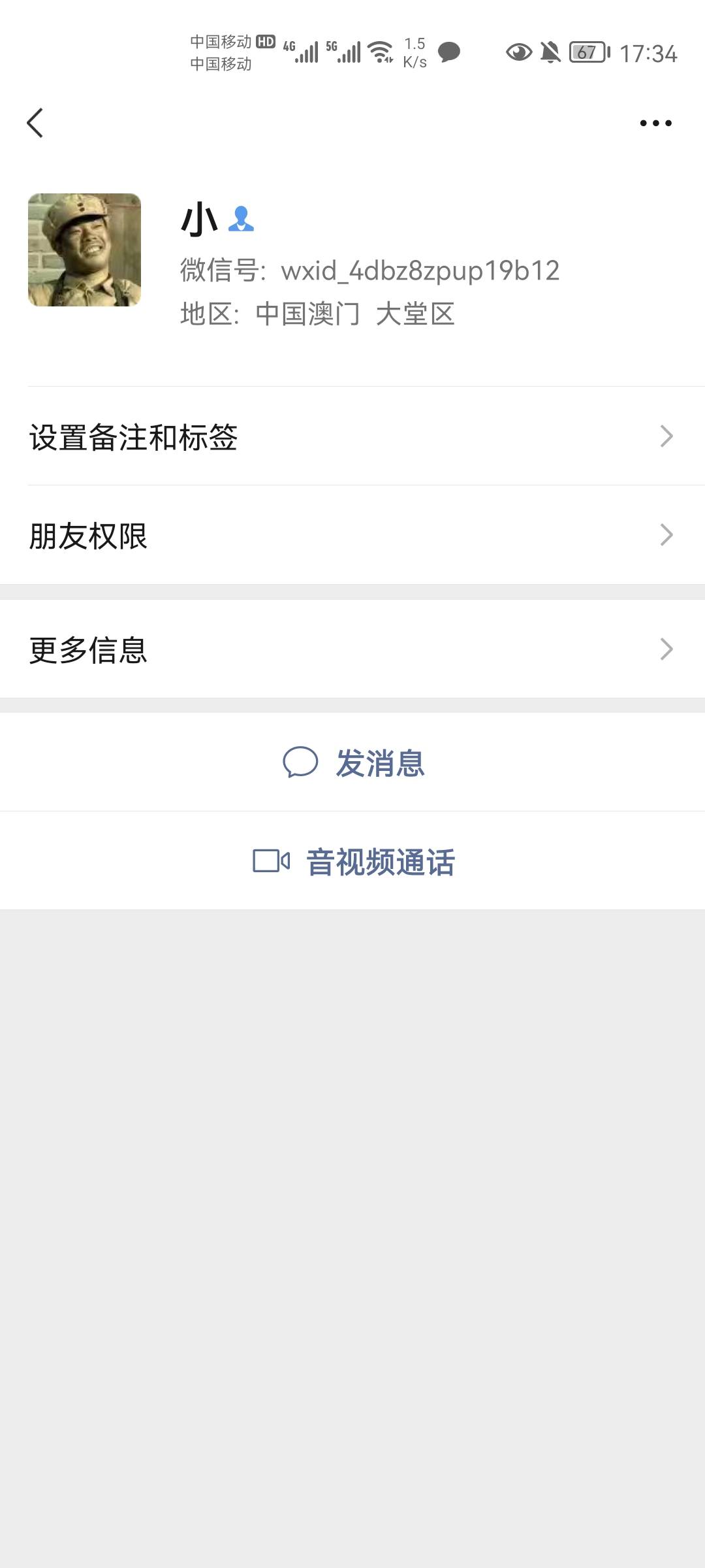 避雷，丢人现眼


86 / 作者:卡农散小人 / 