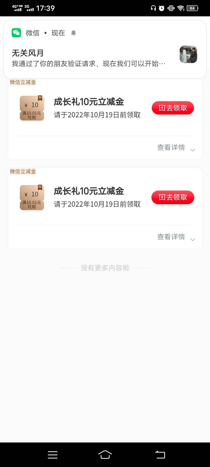 55

88 / 作者:冬晚共严枯 / 