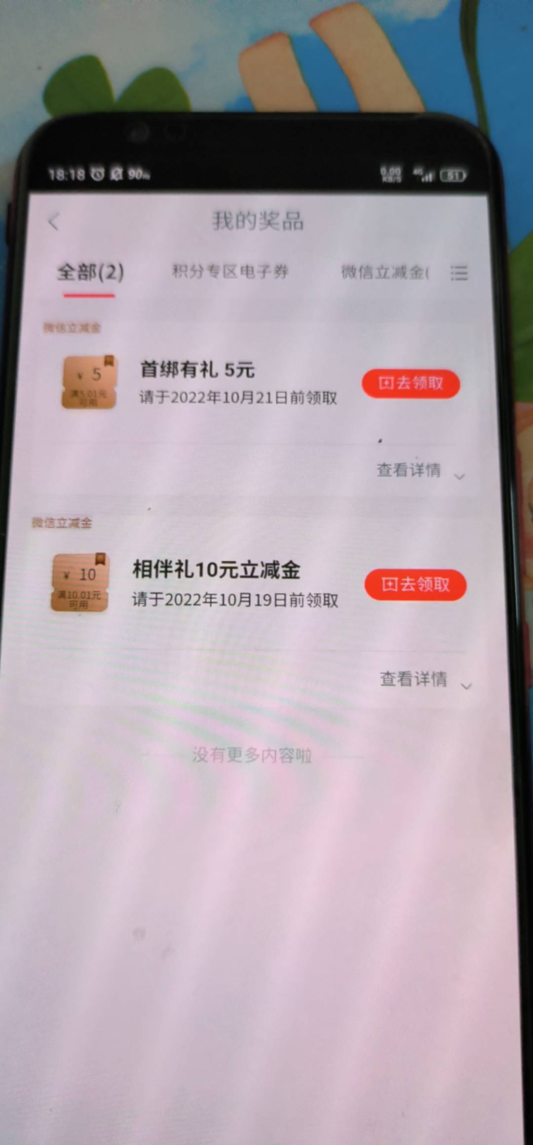 上限了呜呜

24 / 作者:小白pro / 