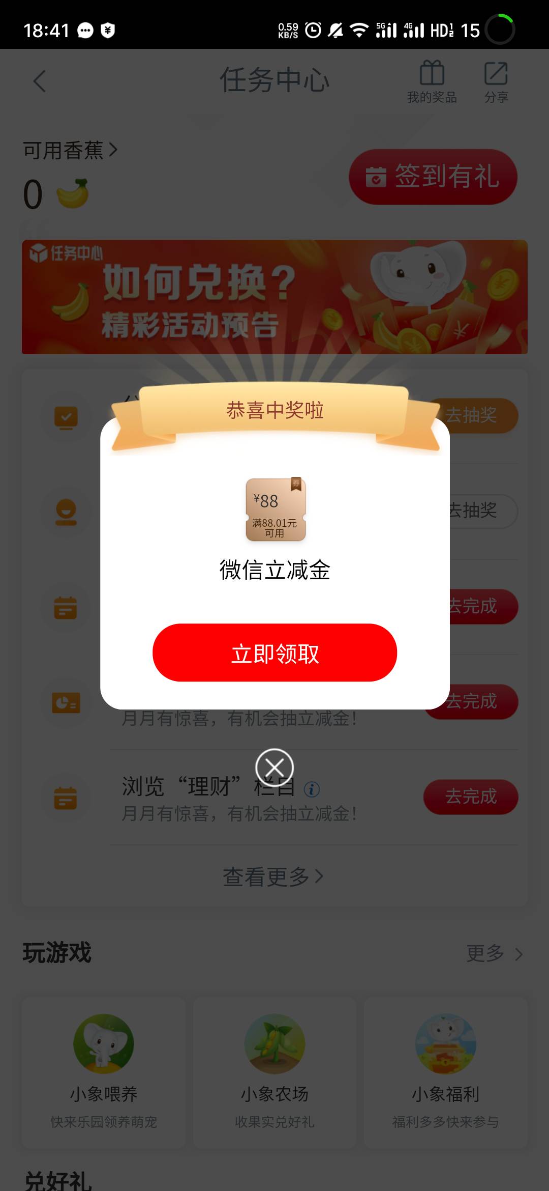 第四个了今晚

17 / 作者:旅行随笔 / 