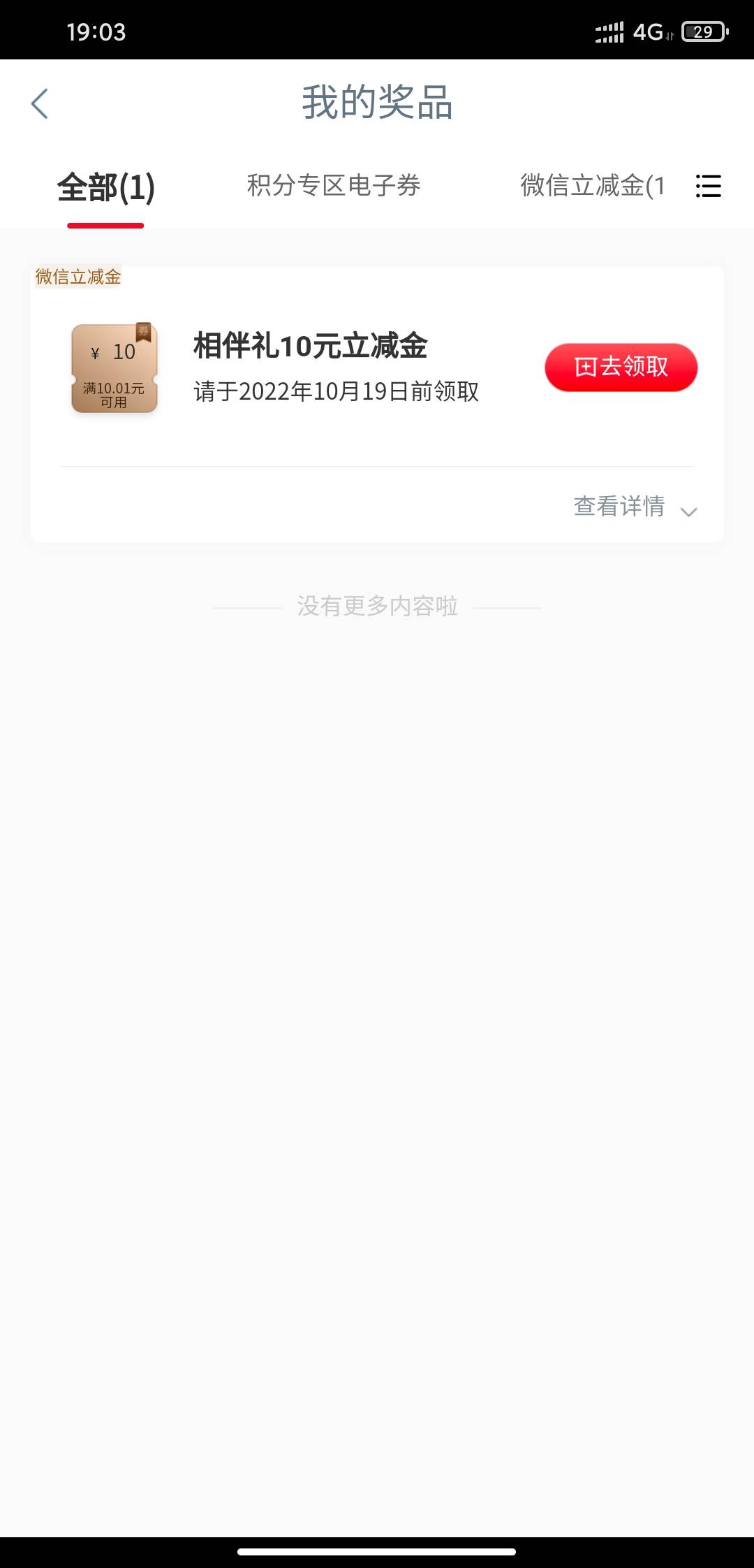 出相伴10   55

99 / 作者:a明月几时有 / 