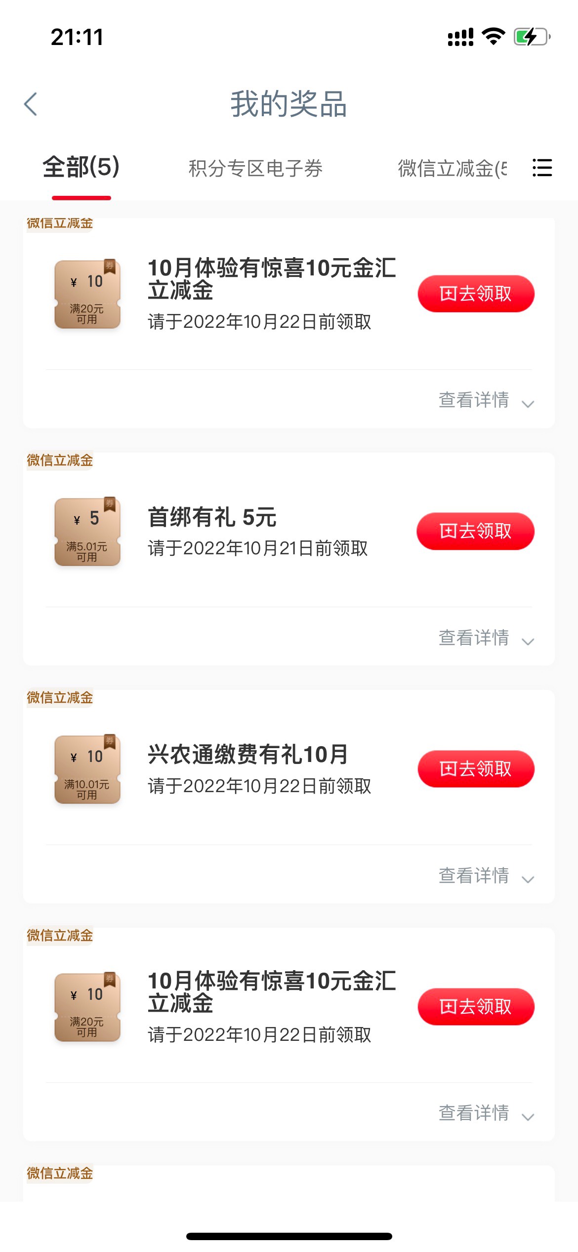 只有缴费和生日了

11 / 作者:车神哒哒 / 