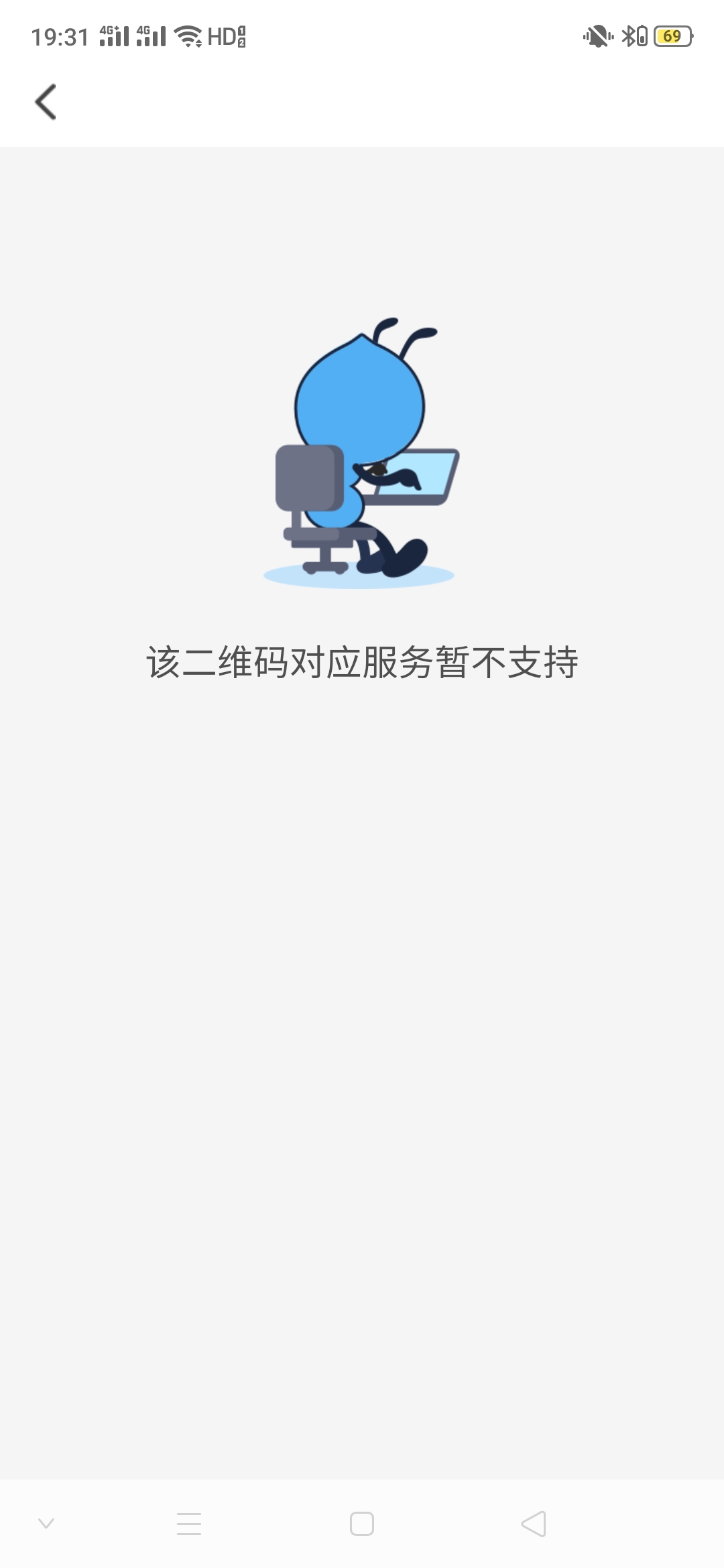 不懂就问   翼支付的那个58咋弄出来

39 / 作者:不开灯的夜晚 / 