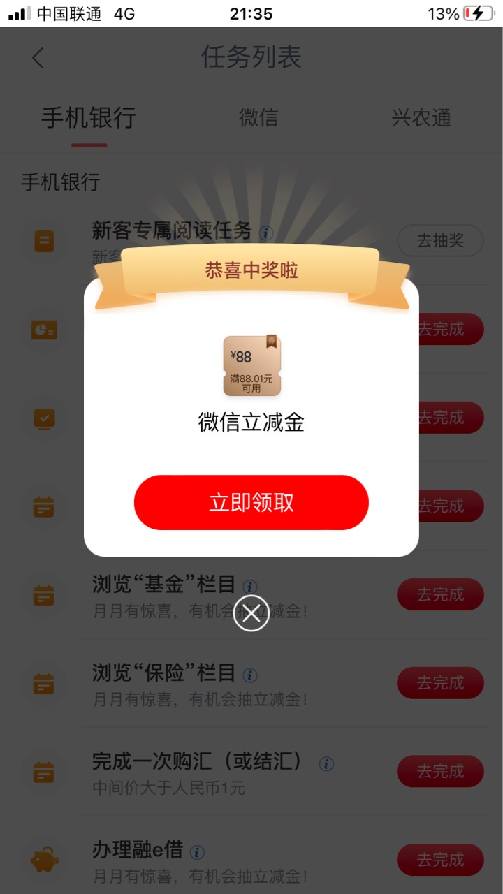 还有点水，公众号大法9次，两次10，一次88


1 / 作者:袍哥人家 / 
