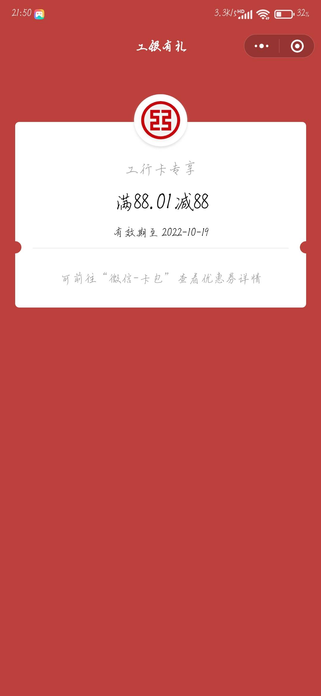 阅读一次中

41 / 作者:瞅瞅开新局 / 