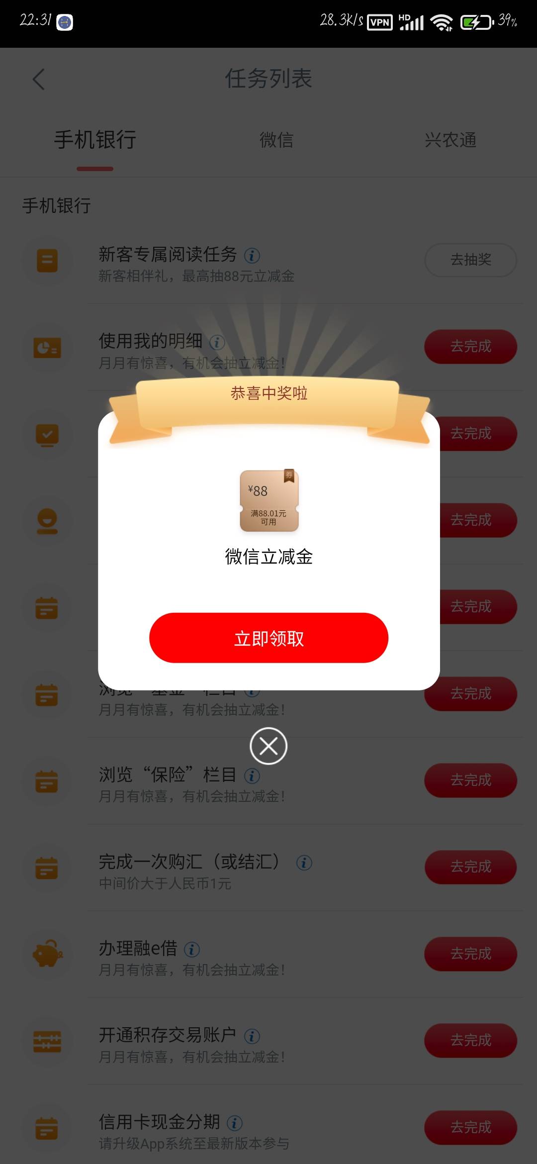 第三个了 70走鱼

61 / 作者:瞅瞅开新局 / 