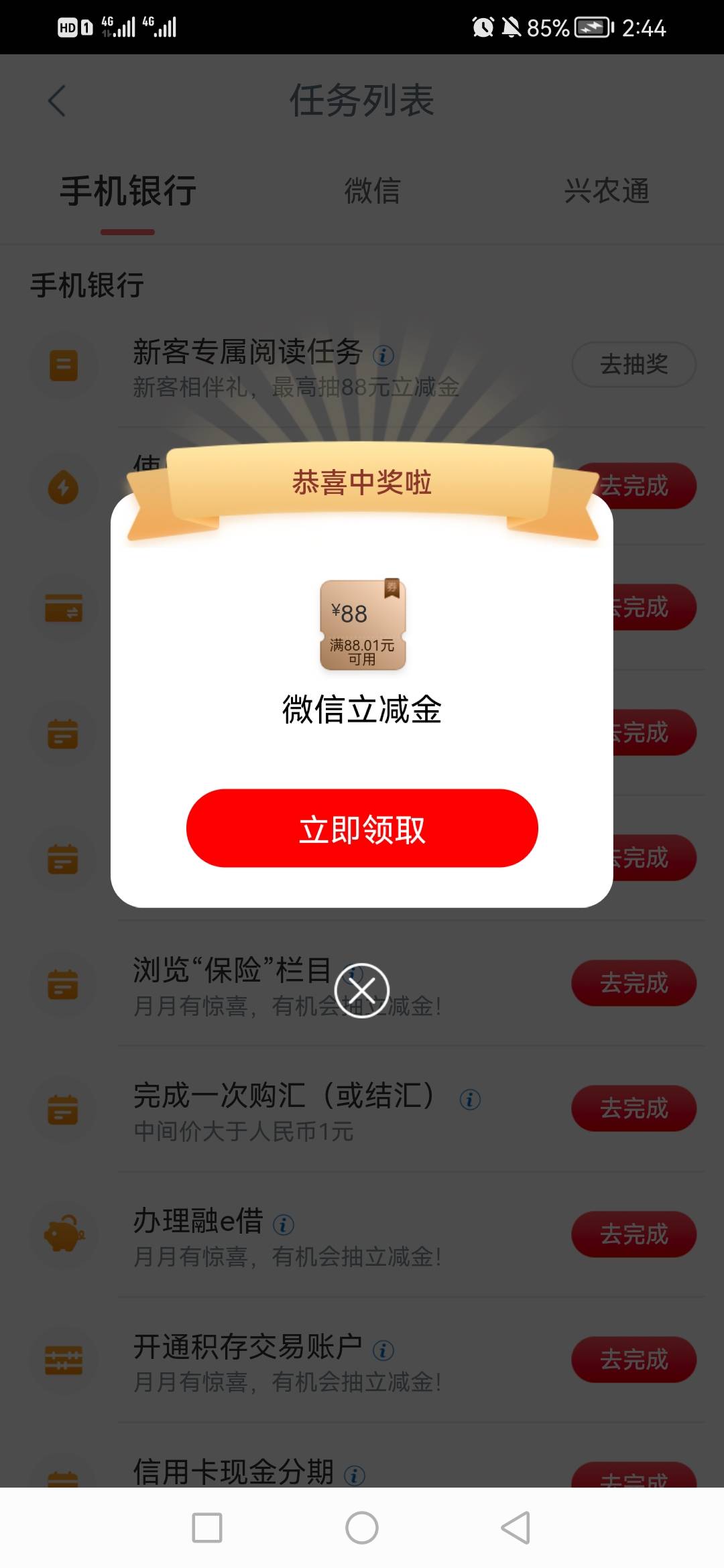 第四个

77 / 作者:雅鹿 / 