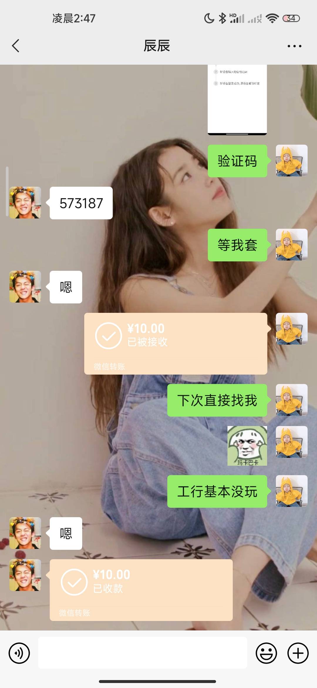 新手不配收嘛哭了
29 / 作者:小猪泰迪 / 