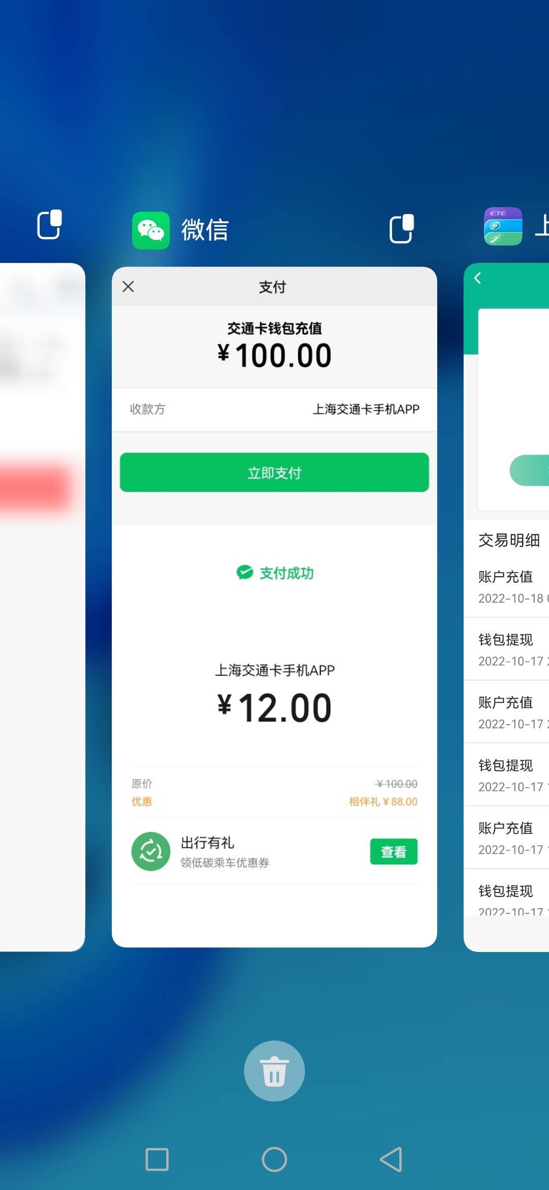 那些说注销稳如15天的，我T都T了。领了直接绑卡实名。反正我是注销微信支付就可以领了95 / 作者:雅鹿 / 