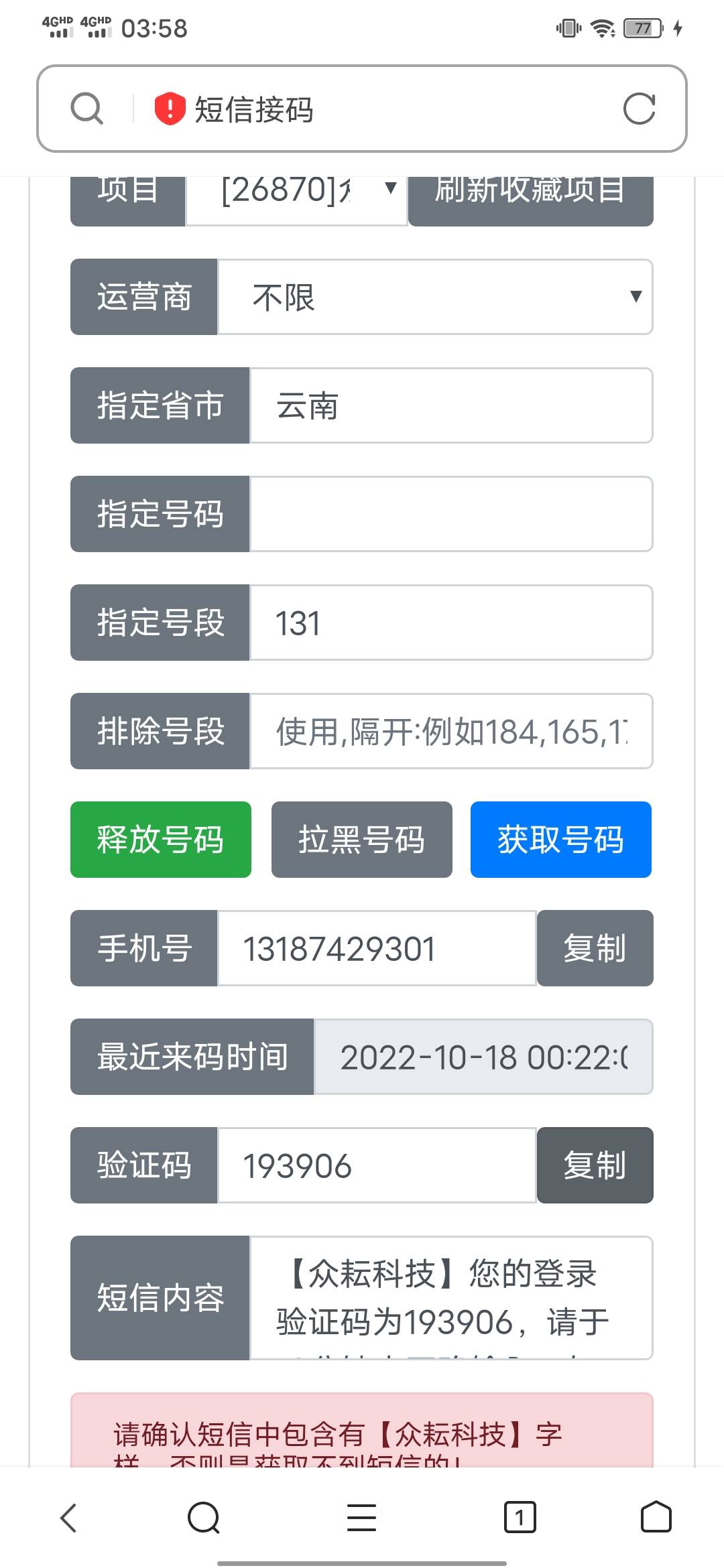 云南中行公众号人人10毛，还有一个绑卡的
懂的都懂

36 / 作者:叉烧饭 / 