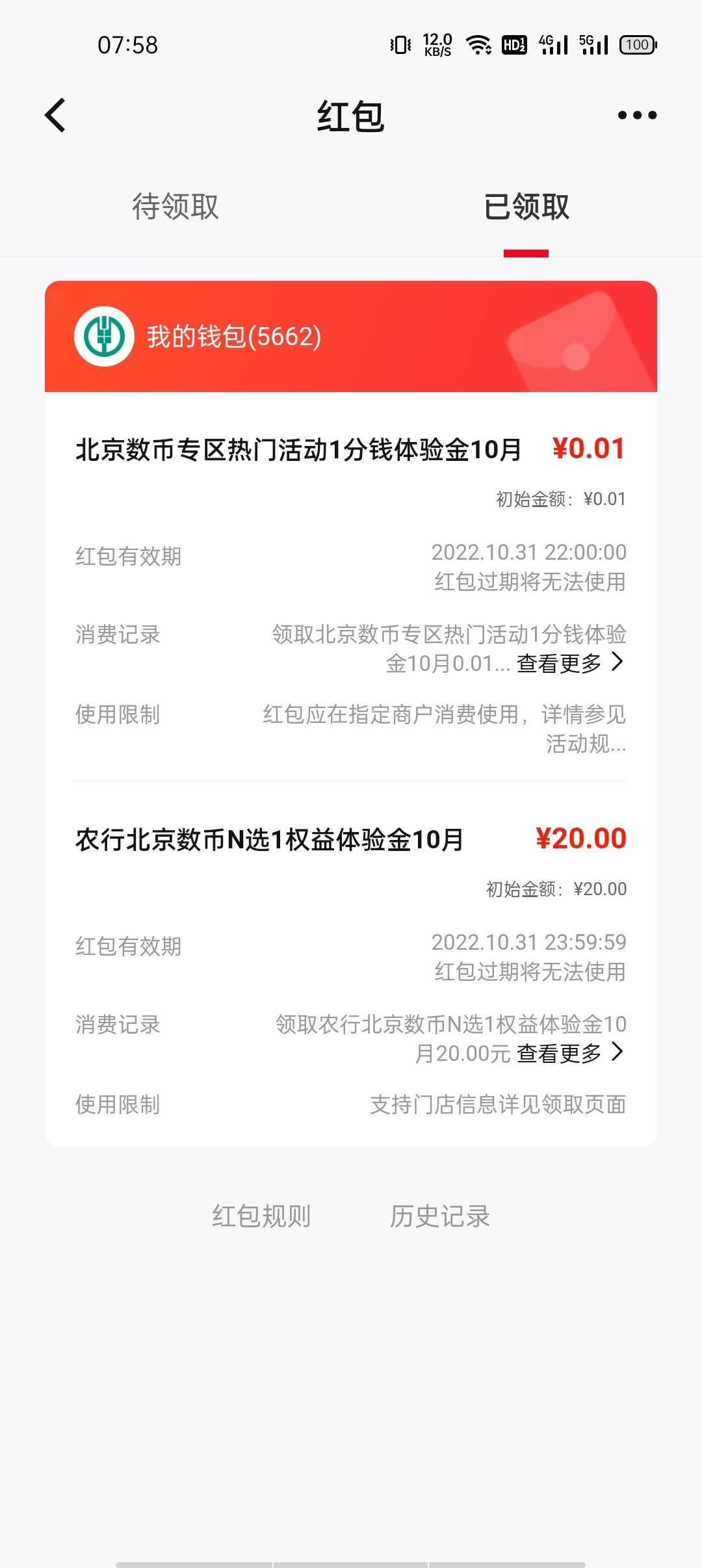 福卡商城充话费多久到账

41 / 作者:蓝莓味红茶 / 
