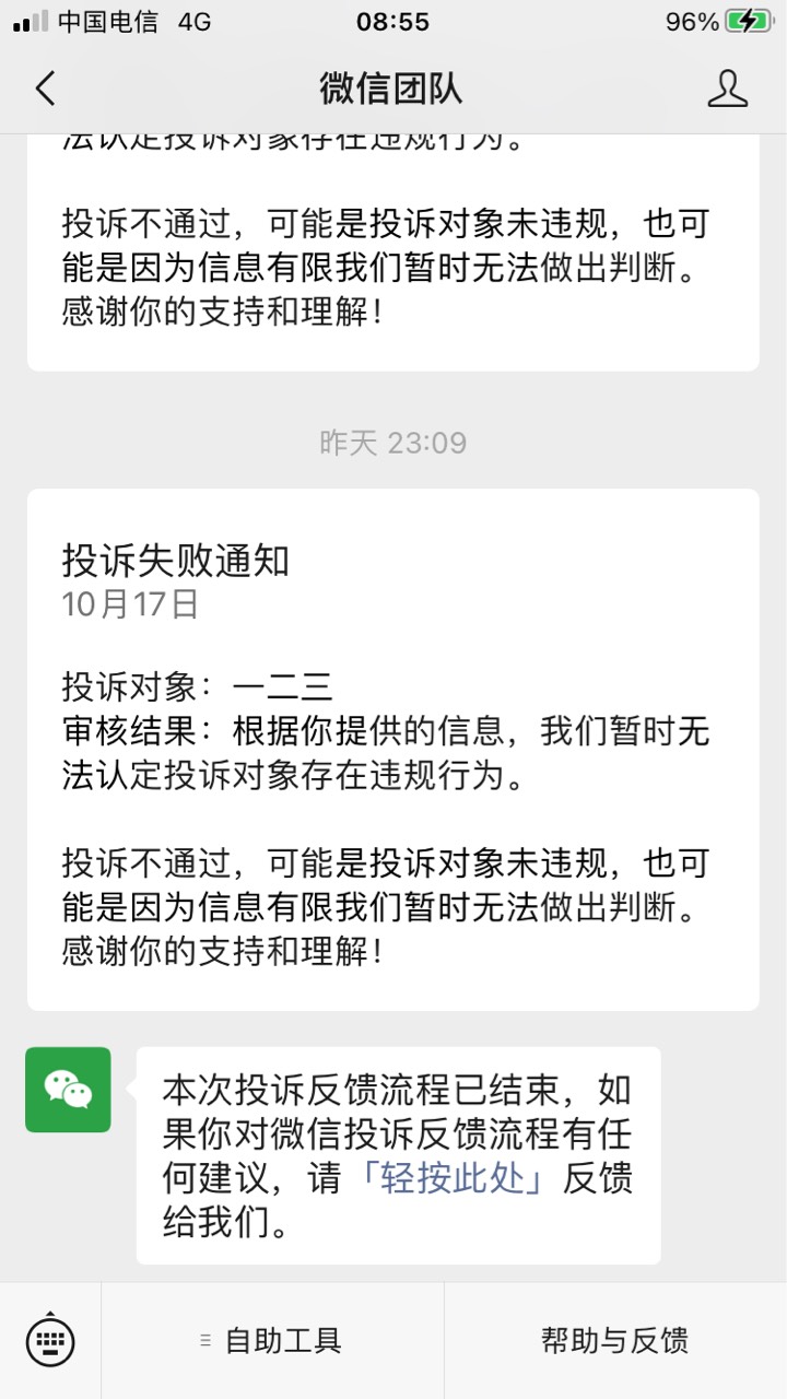 @卡农110 卡尊70都骗。可能是每天捡lj吃的吧


97 / 作者:大象犀牛威武 / 