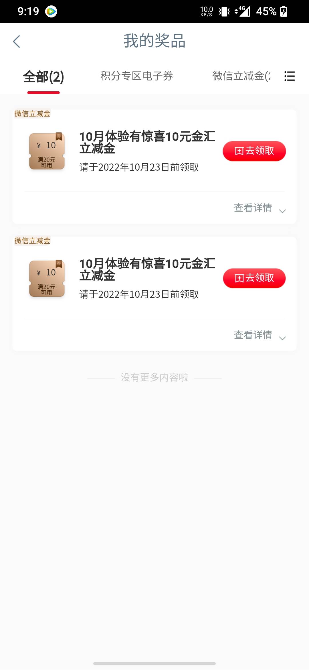 55

55 / 作者:浮华如梦幻 / 