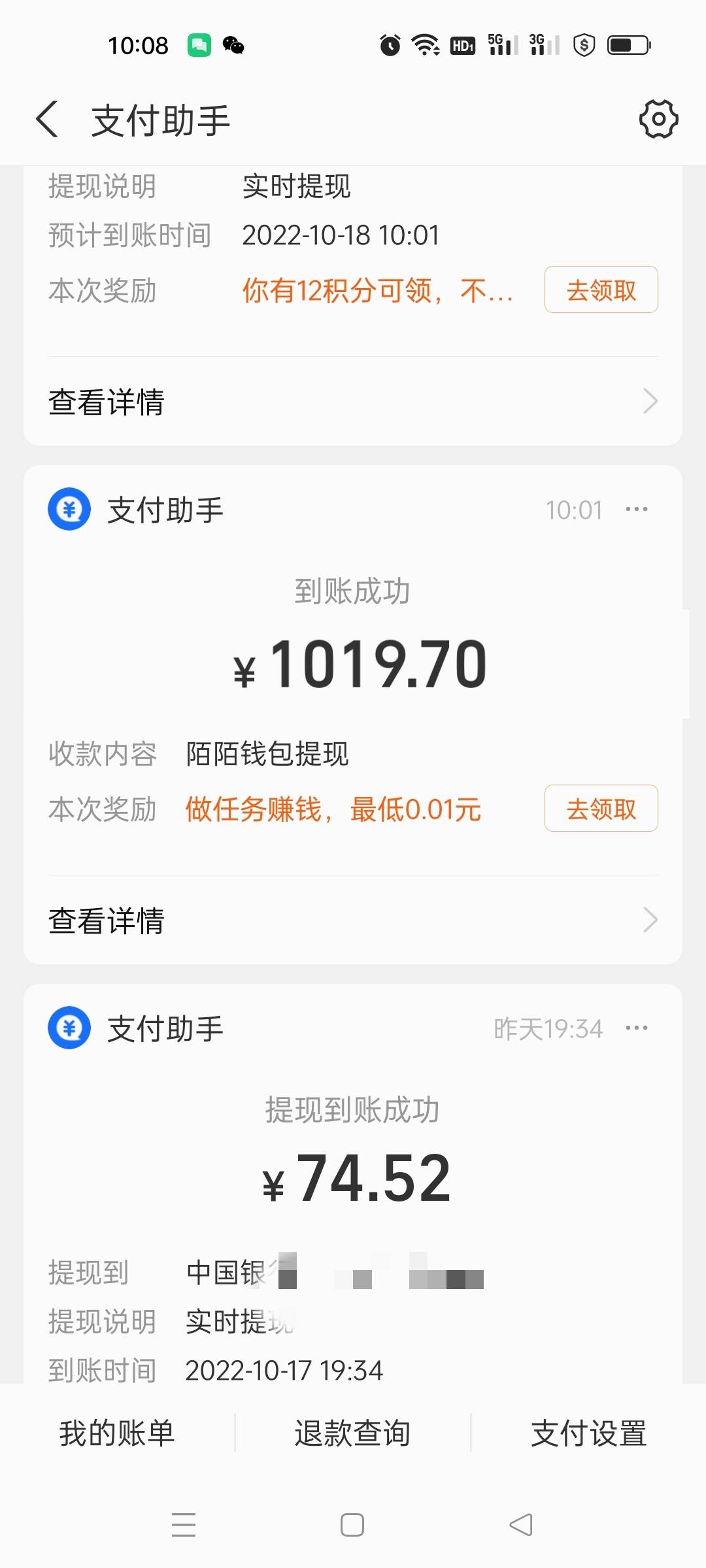 感谢大妈，爱了

1 / 作者:神一样强的家伙 / 