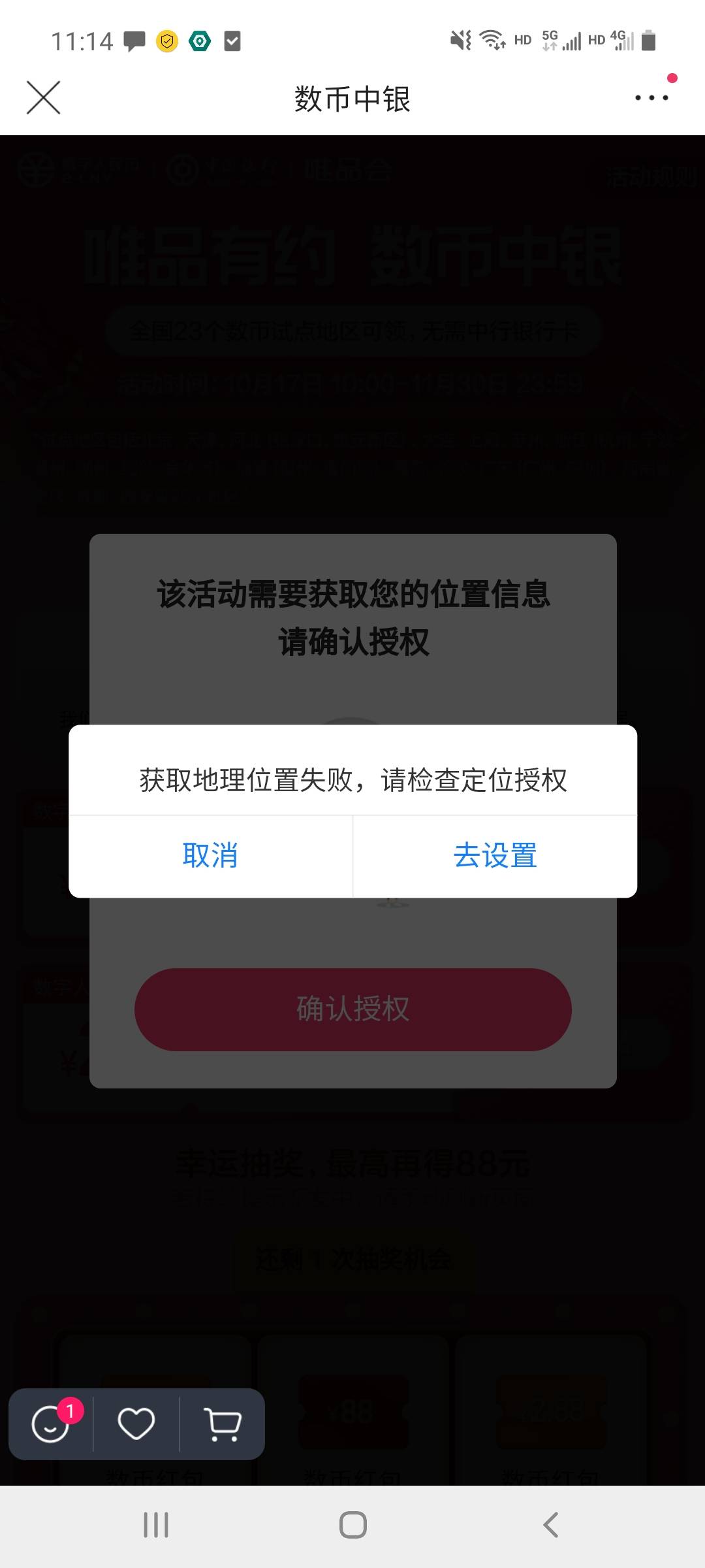 怎么破

76 / 作者:天不在高 / 