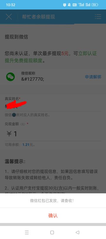 还有谁

24 / 作者:屌大无敌 / 