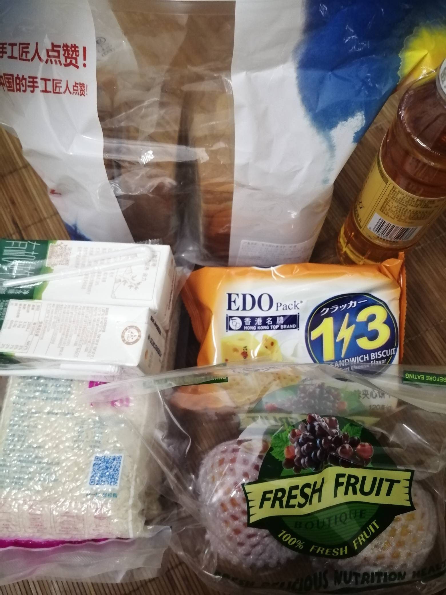 这次居然是米，还有油。
不过这大概是最后一次了，快解封了。
要上班了

39 / 作者:冷酷一夏 / 