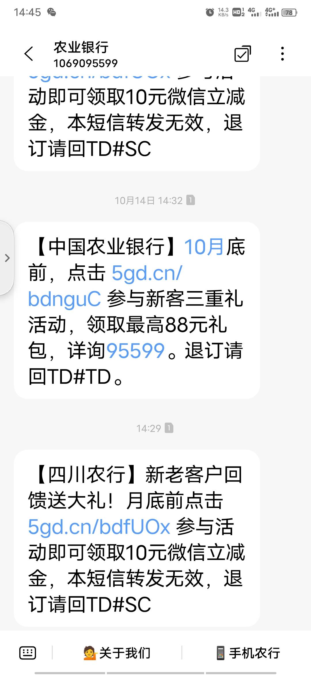 完蛋了被短信骗去领立减金飞四川坠机了


17 / 作者:苏言辞 / 
