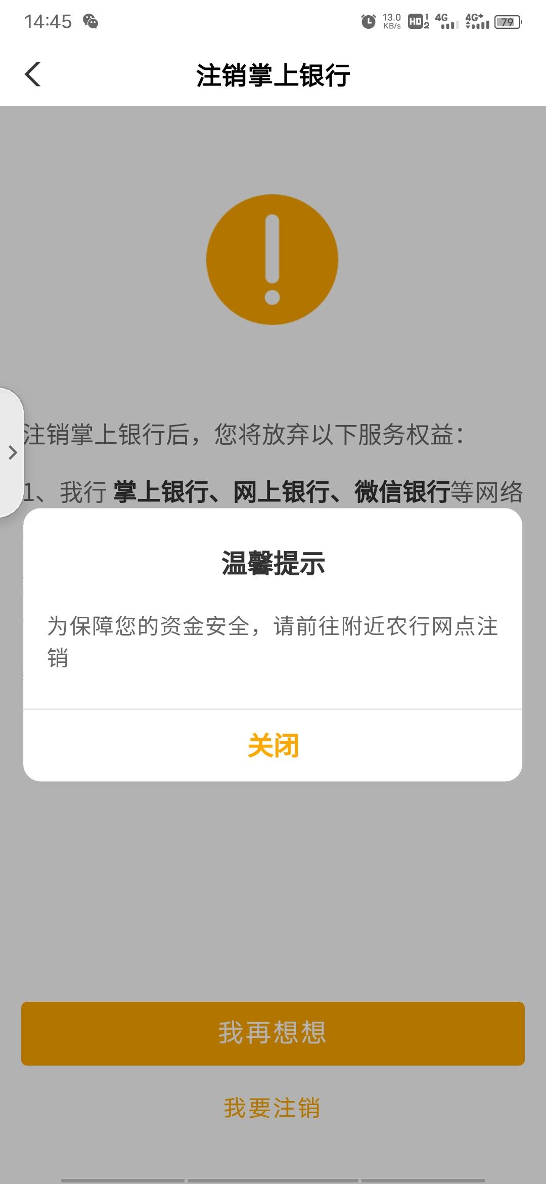 完蛋了被短信骗去领立减金飞四川坠机了


6 / 作者:苏言辞 / 