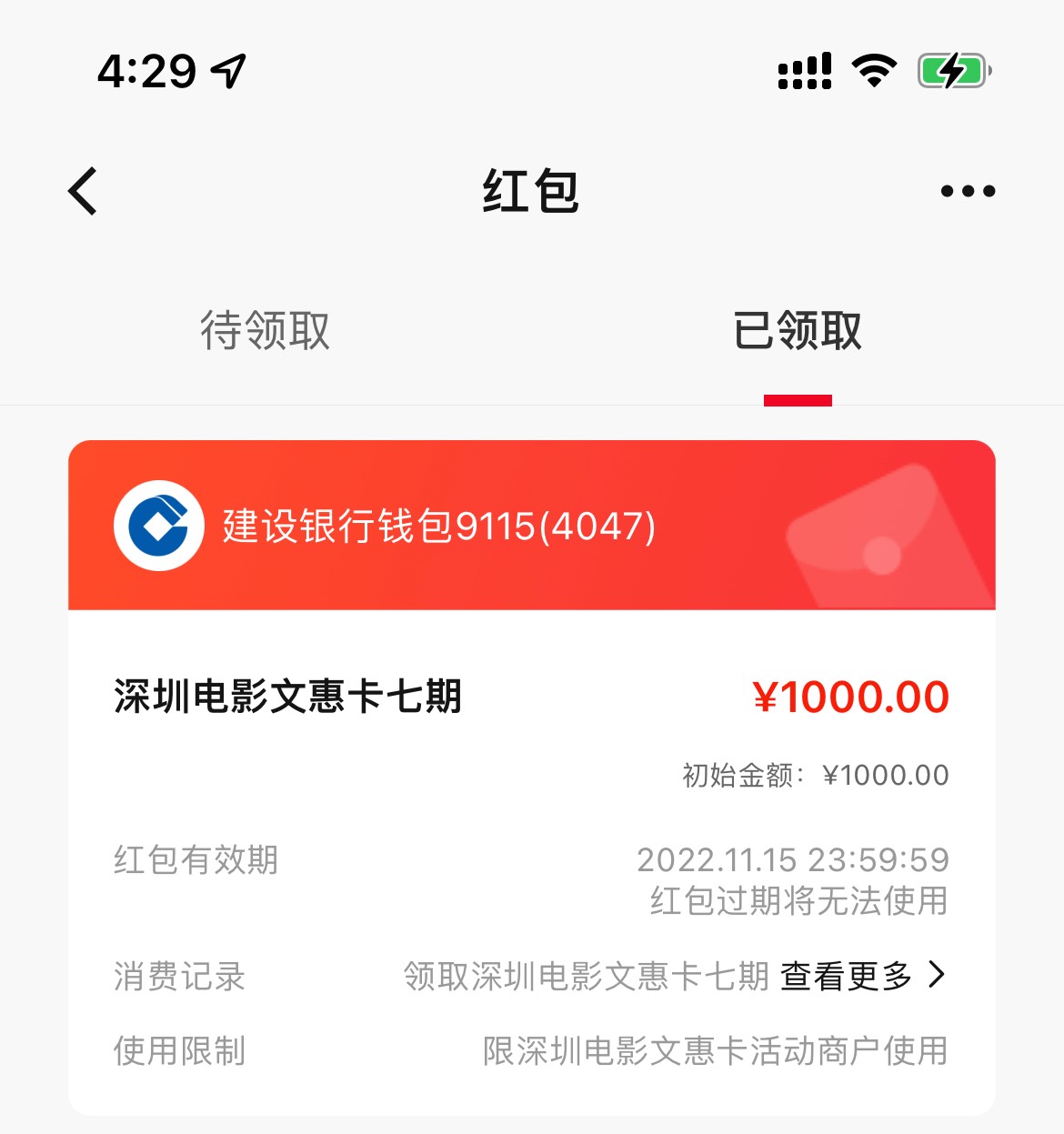 有没有收的老哥

85 / 作者:吼h / 