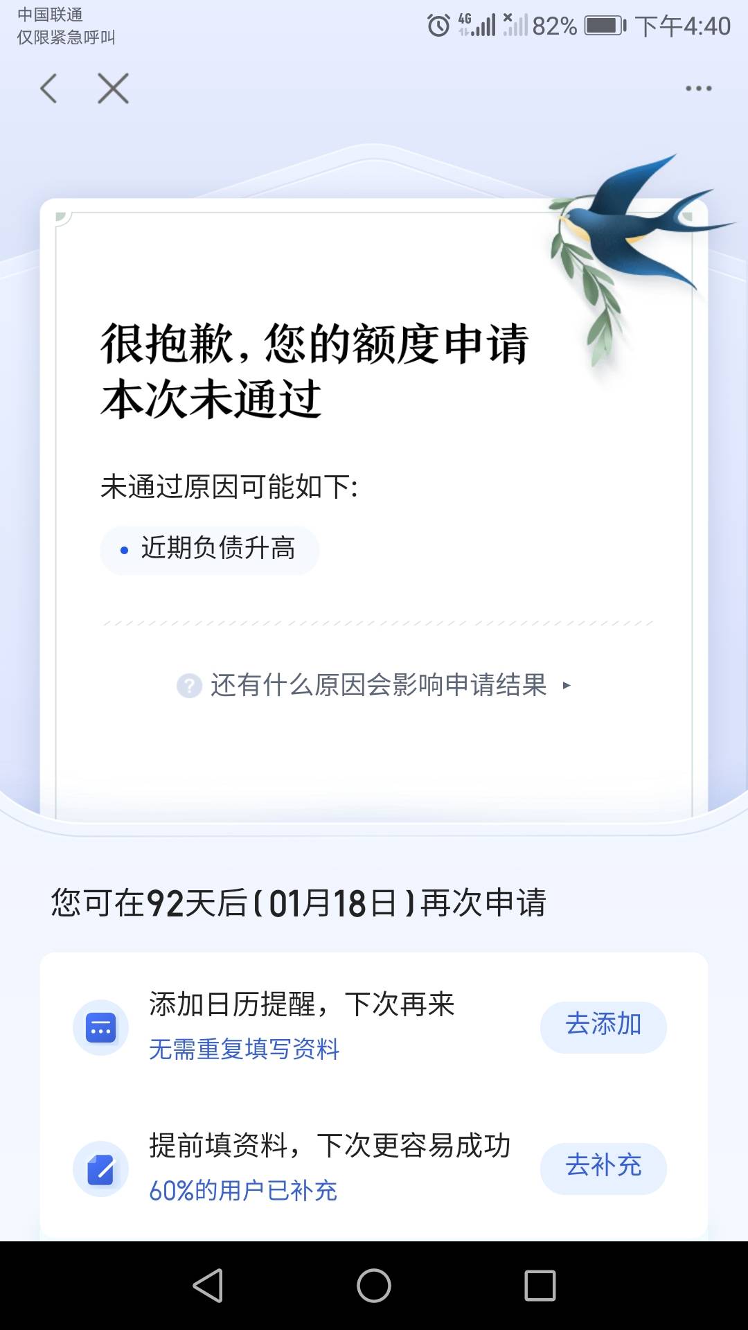 百度有钱花，今天终于推下来了！！！
资质花得一批，几乎个两三天一推，3－6－12期每1 / 作者:赞赞赞.. / 