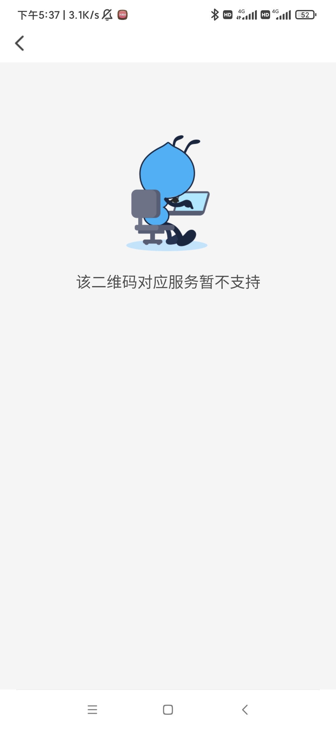 老哥们翼支付58到了，我的是商家码怎么t不了


94 / 作者:莫等晚风 / 