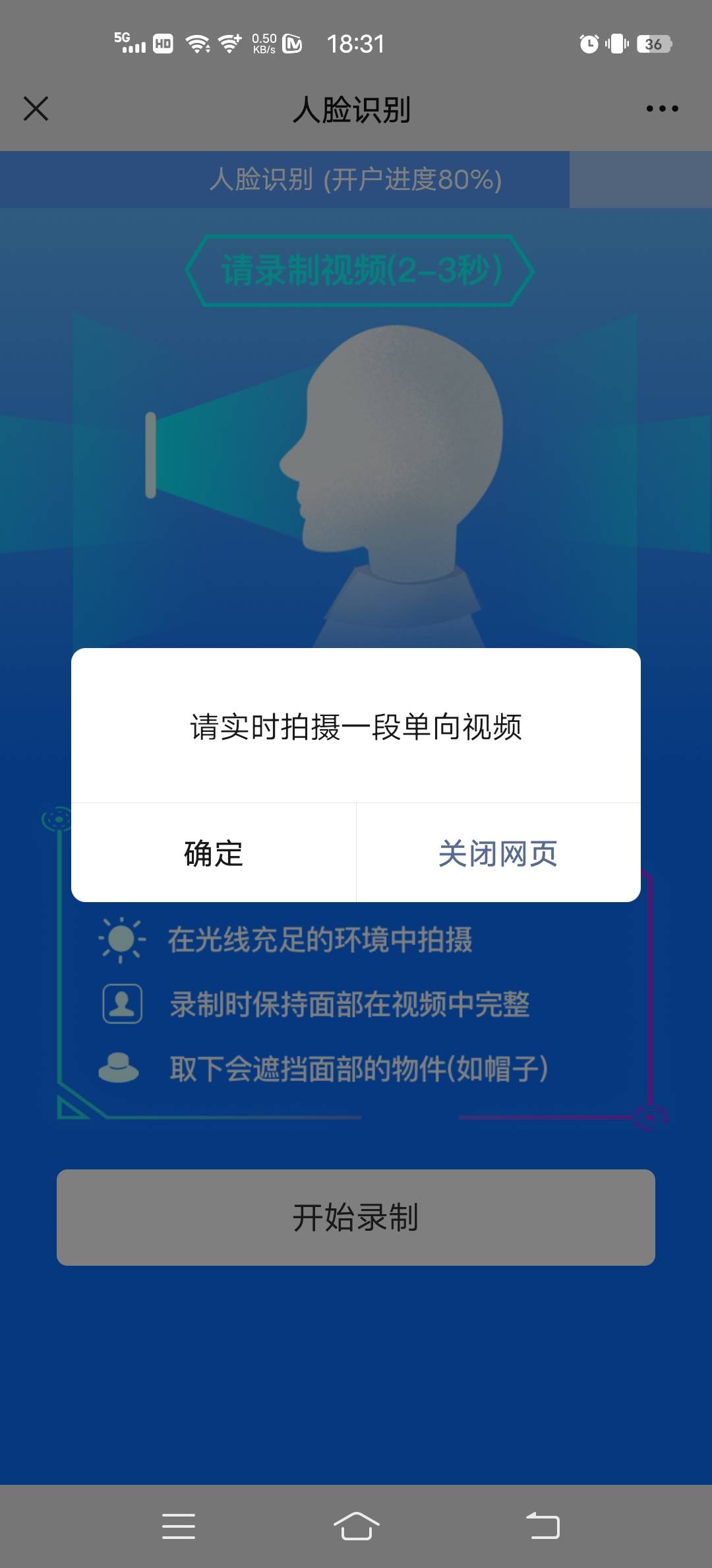 老羊毛了吧，今天才想起来接电话就有了


29 / 作者:丶杨 / 