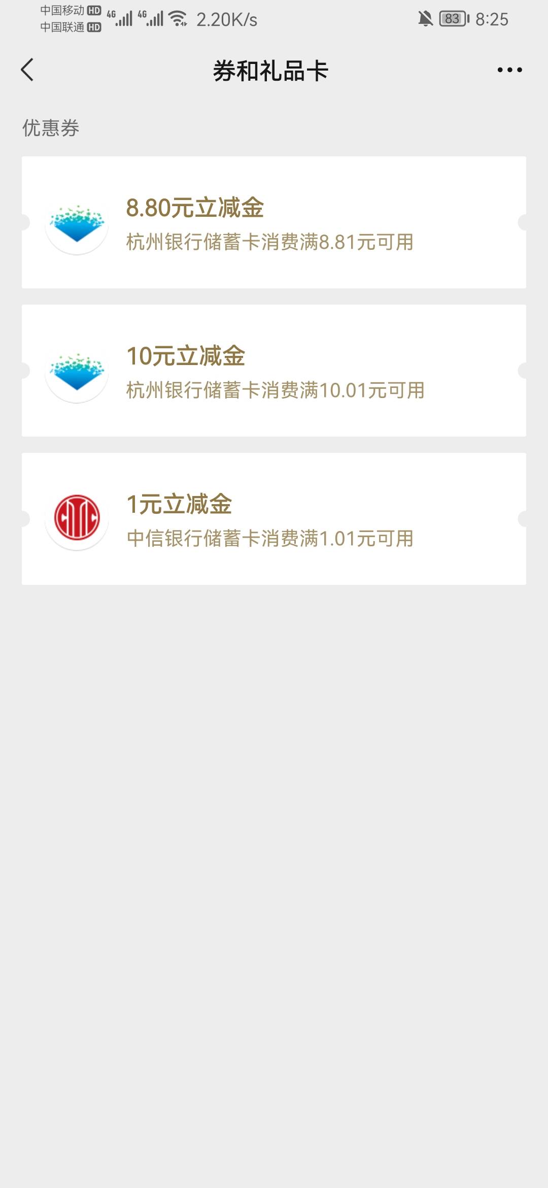 谢谢老哥分享


1 / 作者:卡农yyds / 