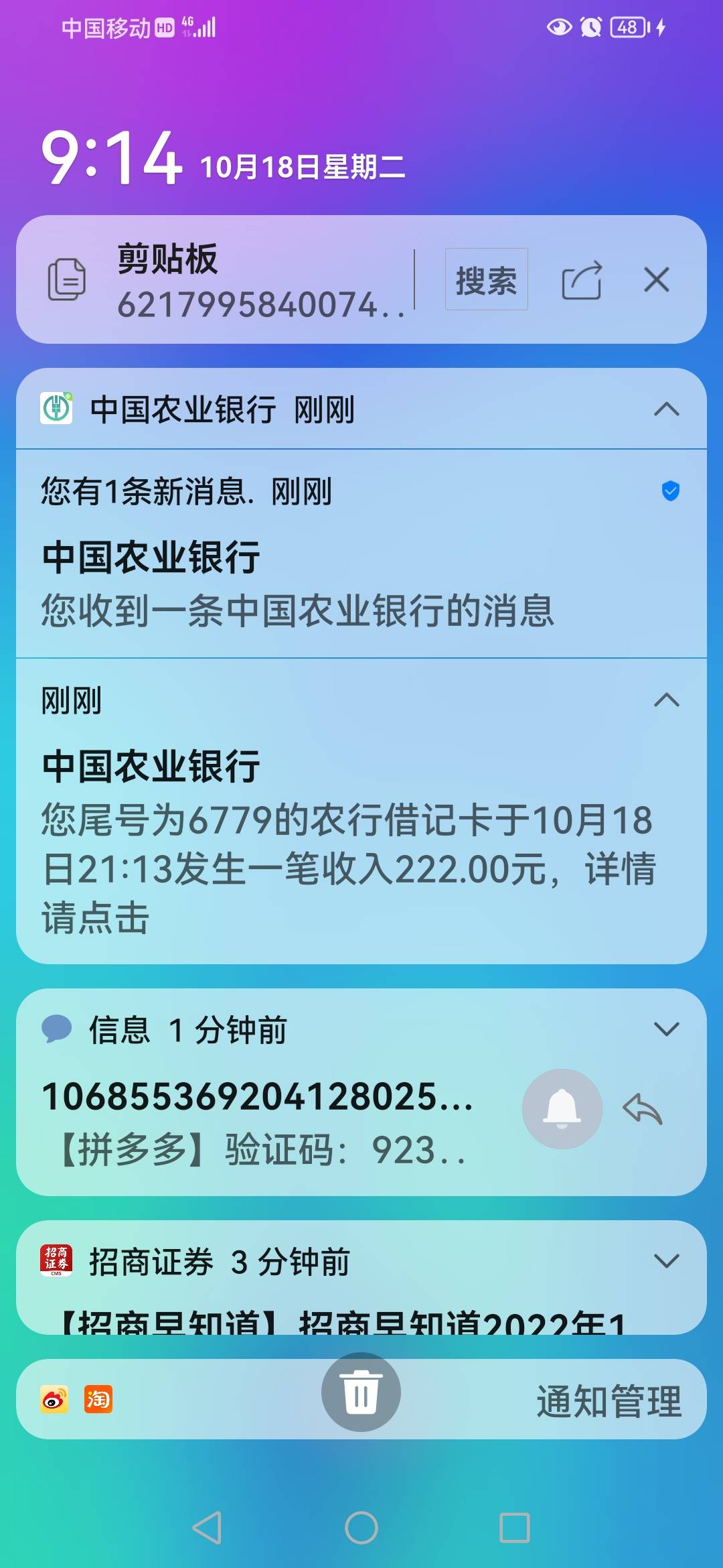 块团团 也是撞神经的。有时候3小时到账， 刚刚又 秒到， 陌陌用了一年多已经黑了，提67 / 作者:卡农第一骚 / 