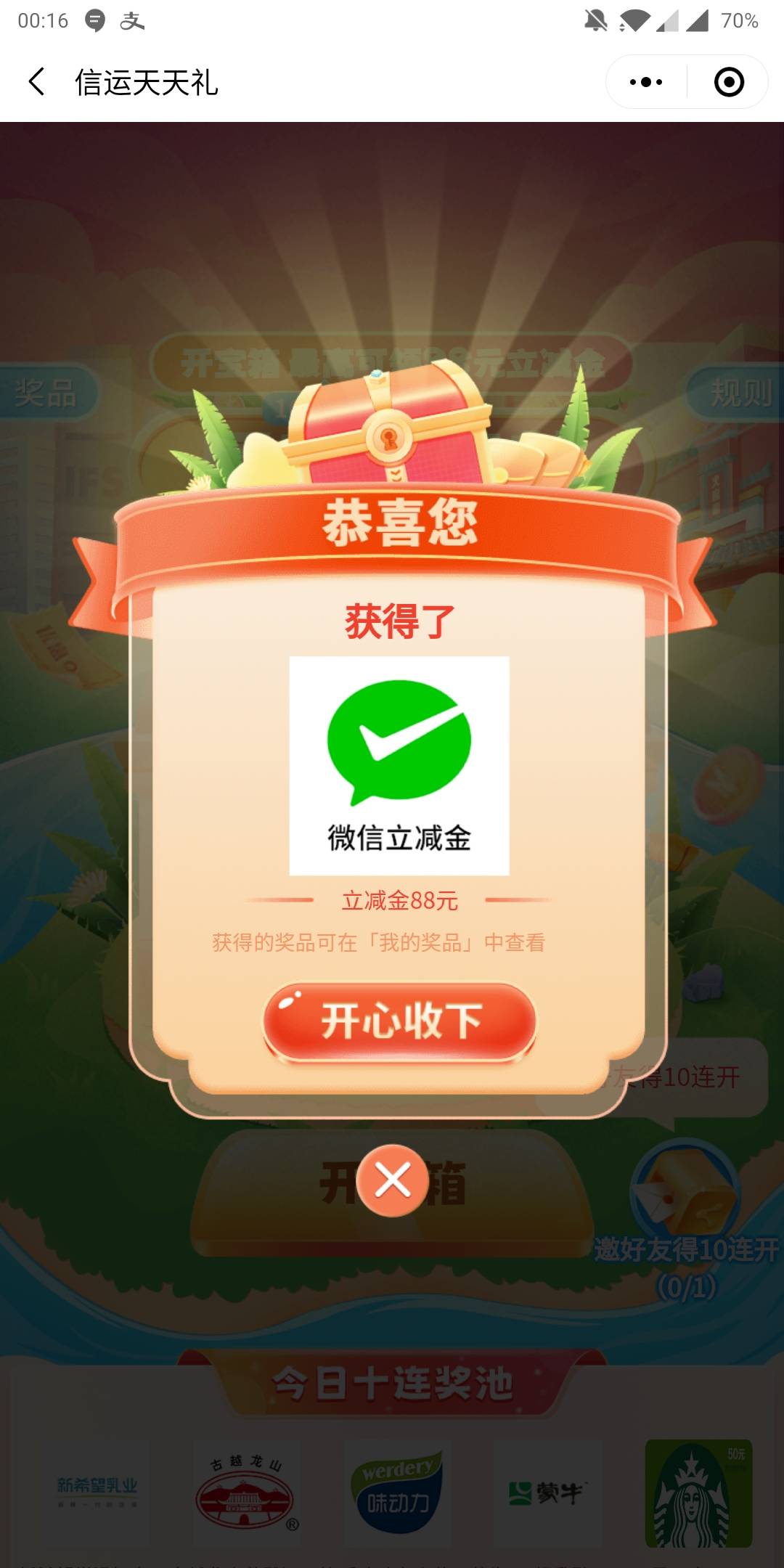 一发入魂，哈哈

100 / 作者:南溪溪溪 / 
