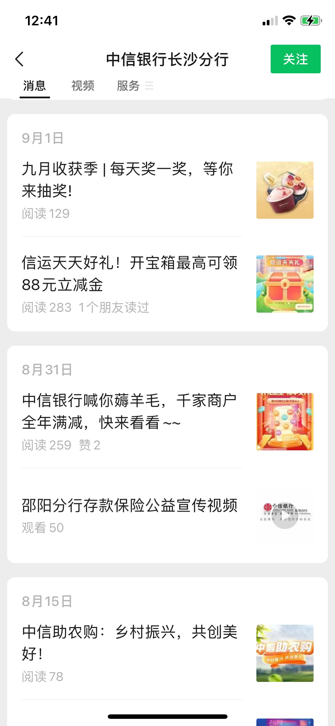 老哥中信   入口
83 / 作者:蛮王冲撞666 / 