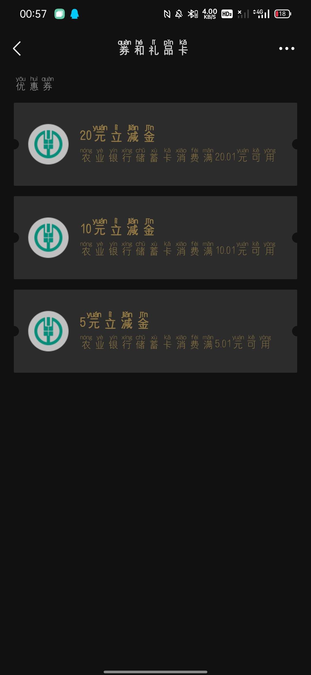 老哥们，河南缴费真的有，2个低保1个20，刚刚交的，坠机什么的无所谓啦

附上模板



98 / 作者:寄你胎霉 / 