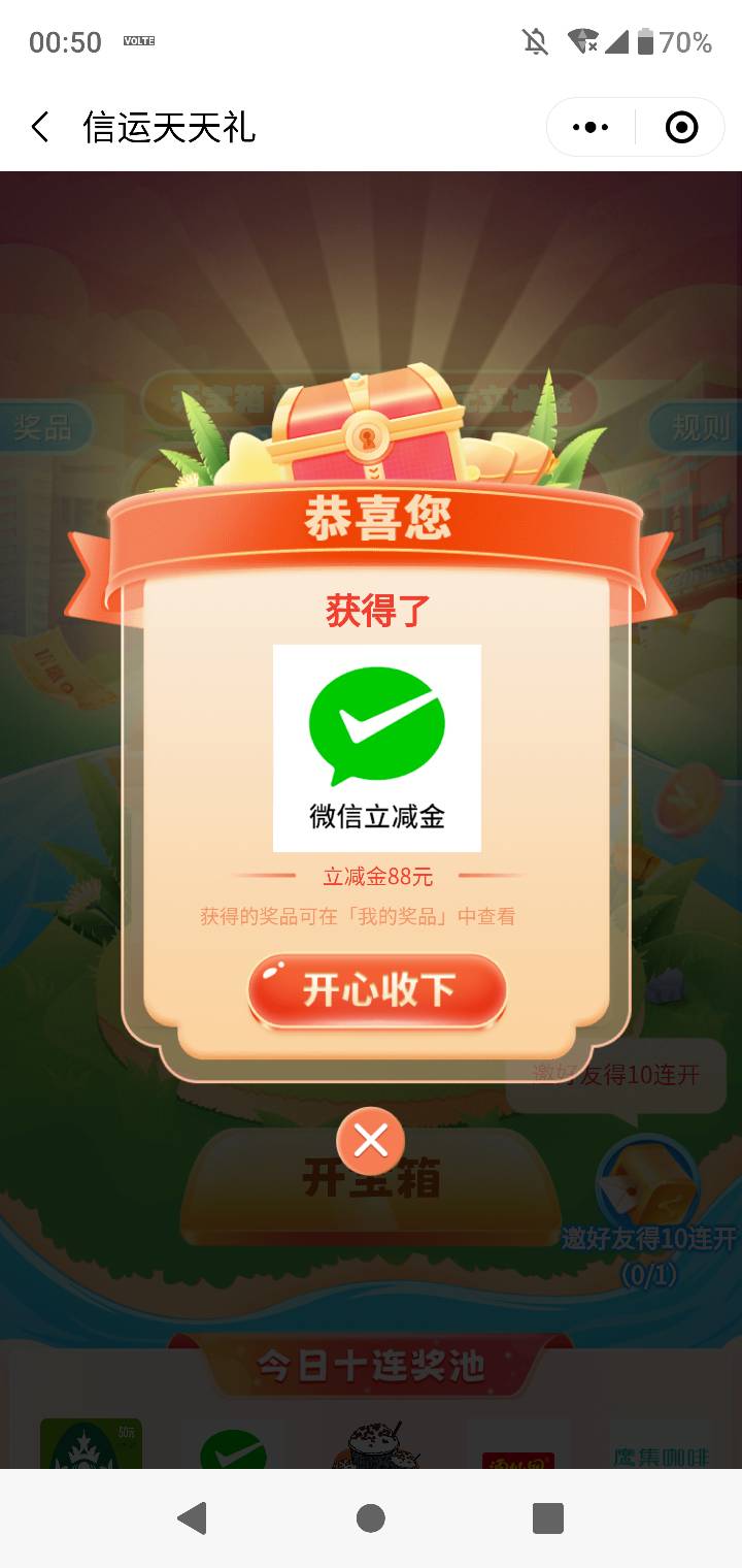 都说了洪水又不信，几张图啊？




62 / 作者:快乐肥宅周遵园 / 