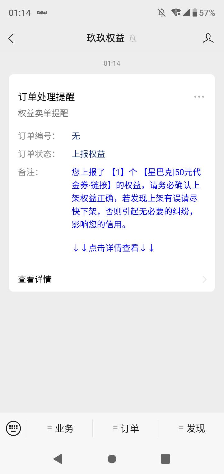 中信120毛，舒服了




85 / 作者:快乐肥宅周遵园 / 