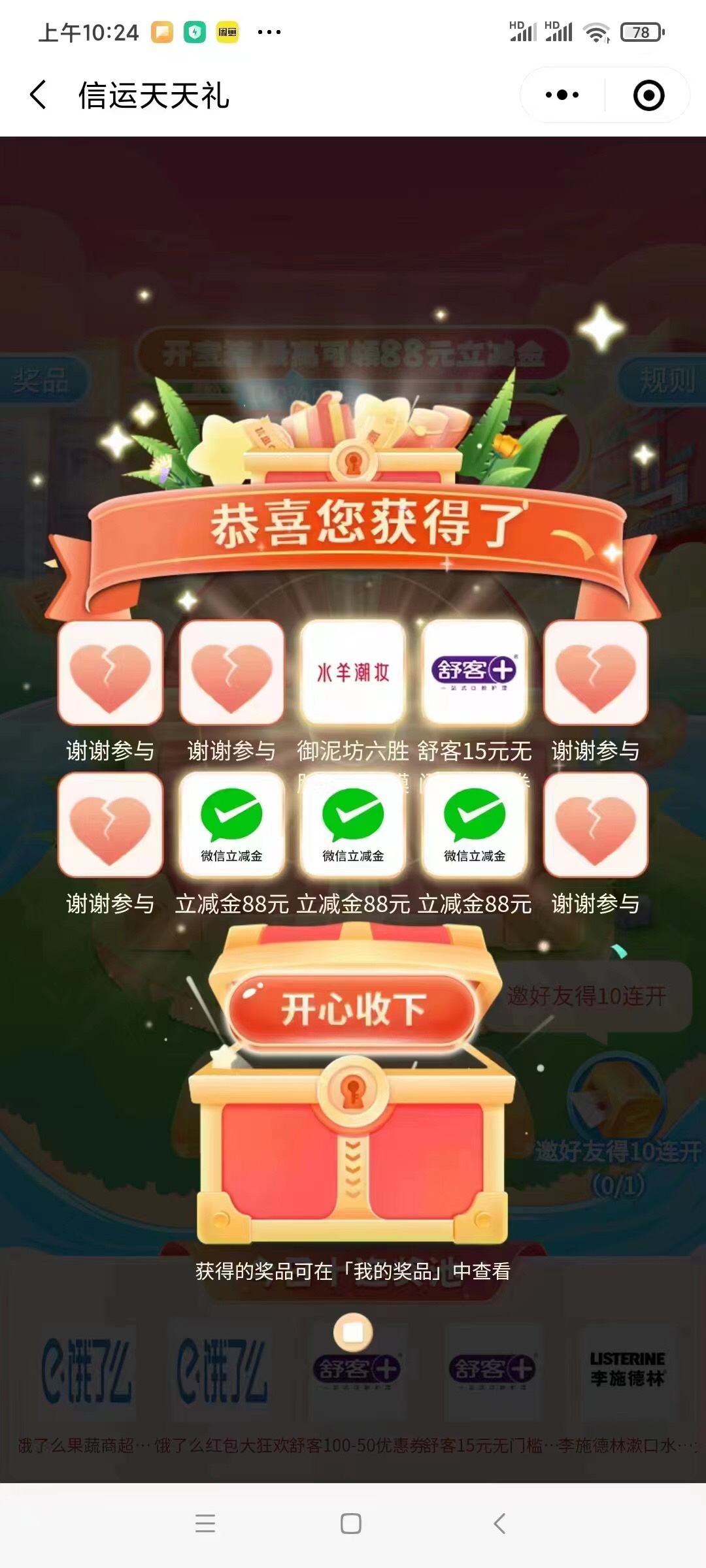 哎



96 / 作者:王啦啦 / 