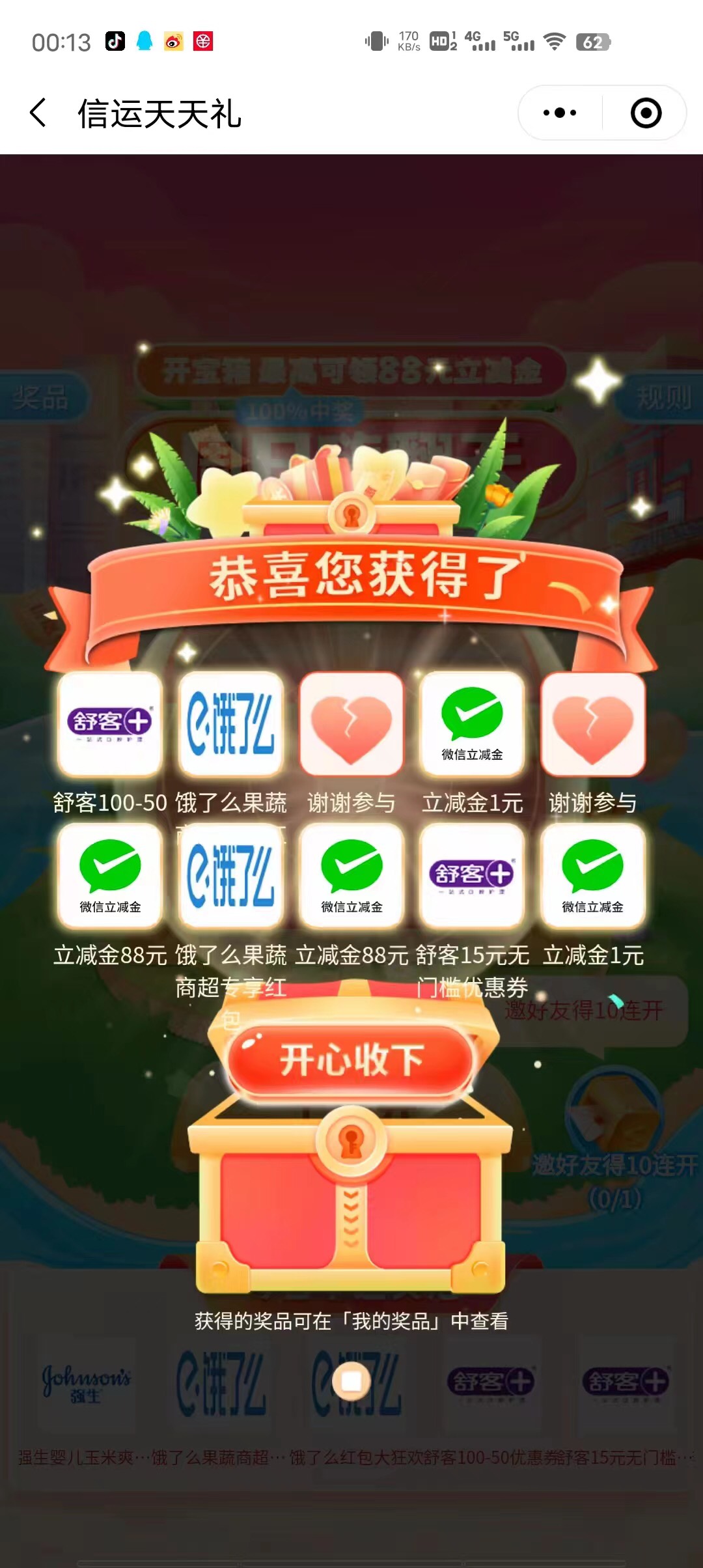 哎



23 / 作者:王啦啦 / 