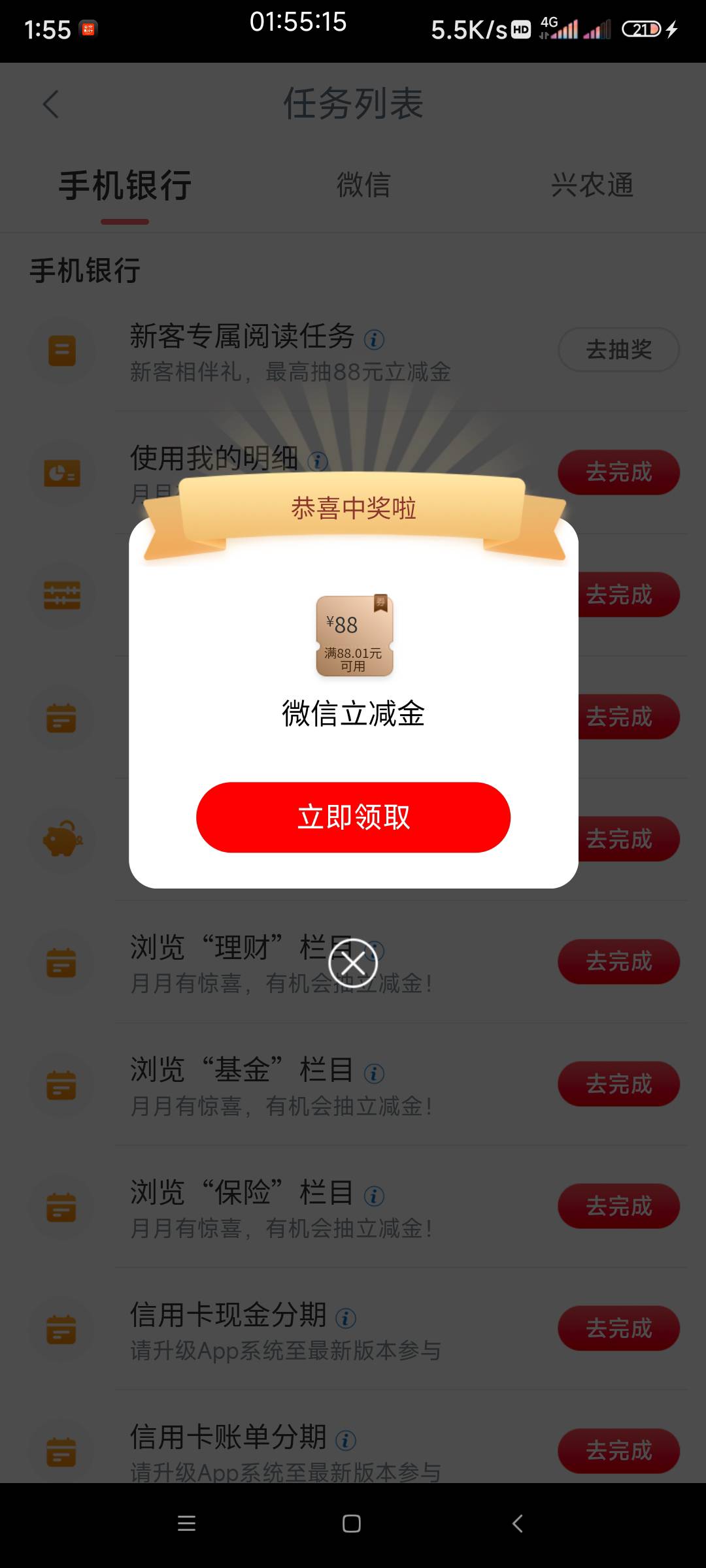 冲冲冲，又有水了

78 / 作者:苏弘煊2号 / 