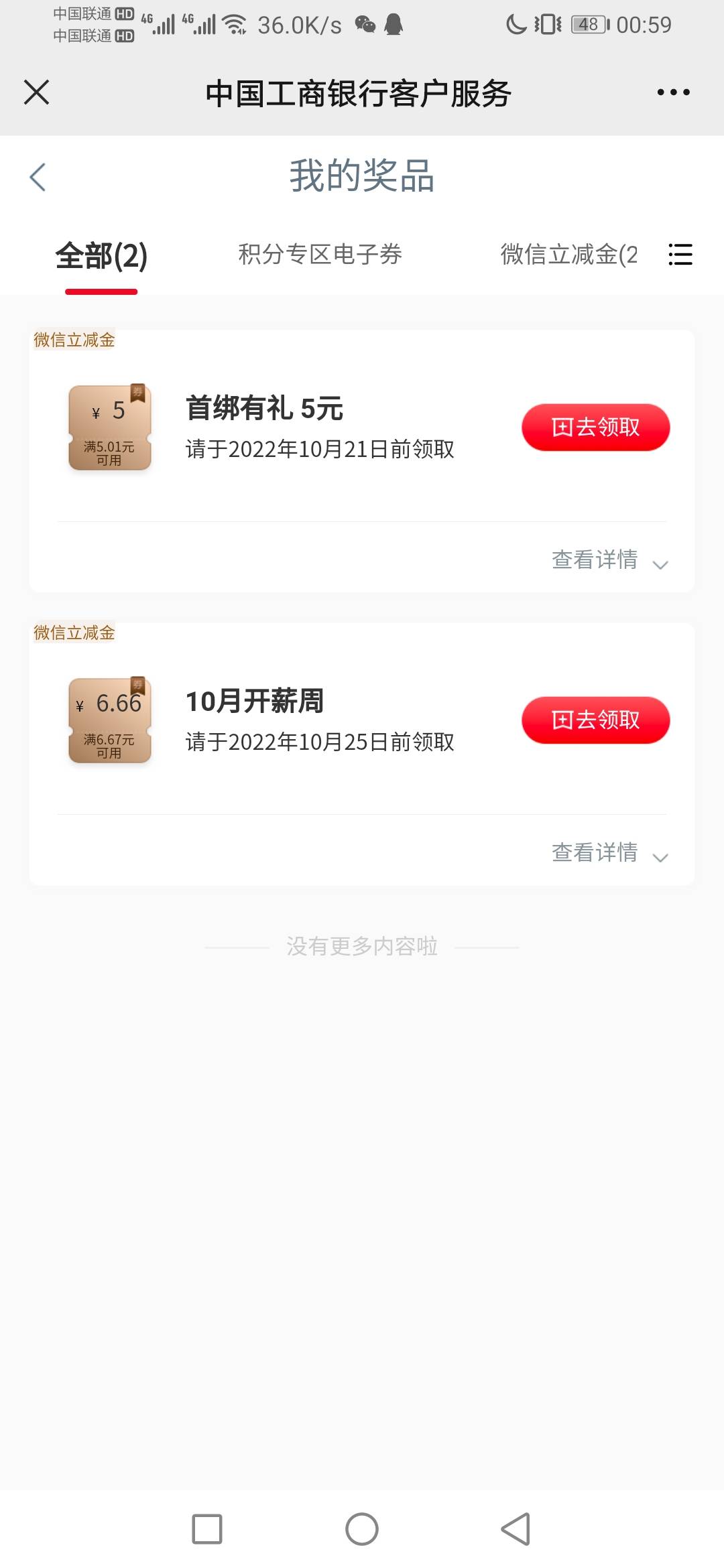 来

9 / 作者:小Ggg / 