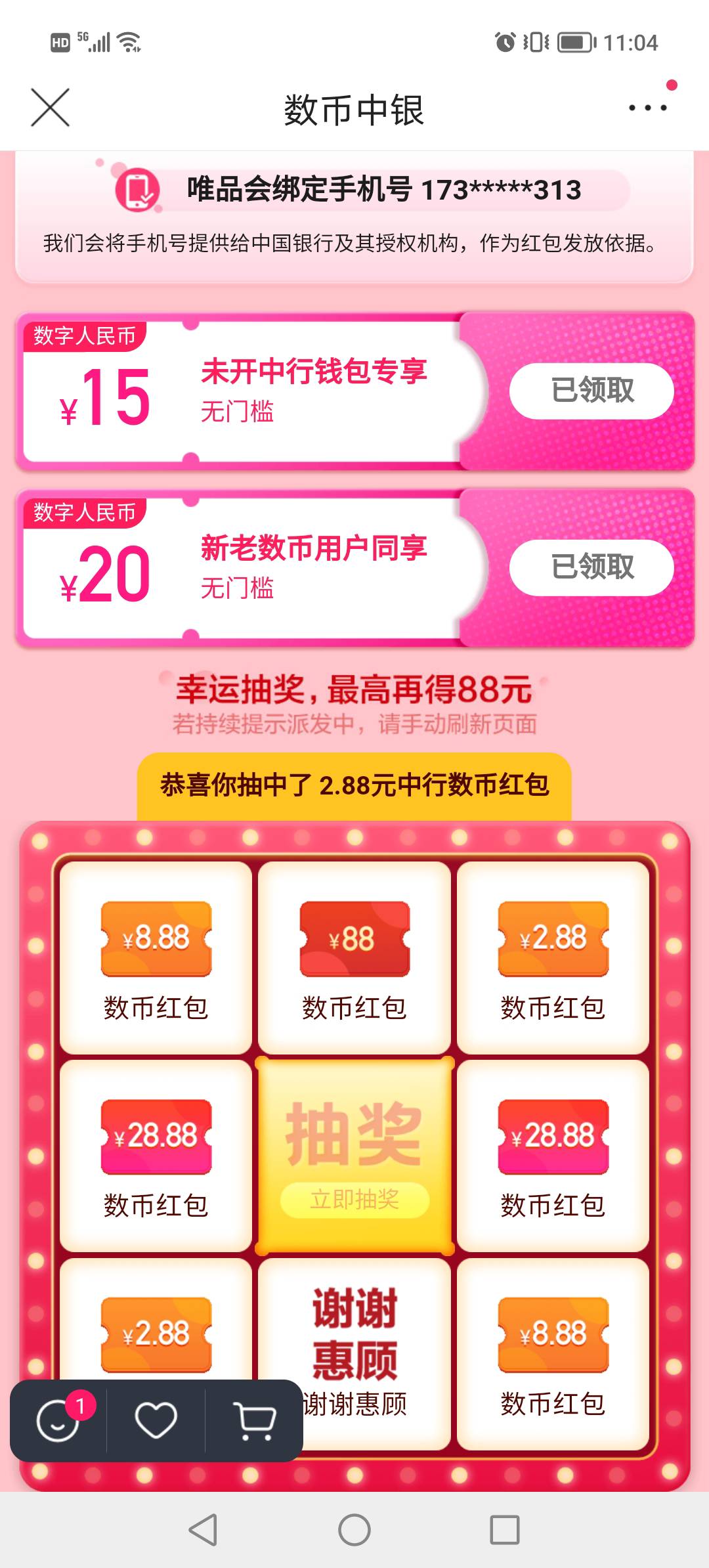 代玲代

12 / 作者:咪咕3 / 