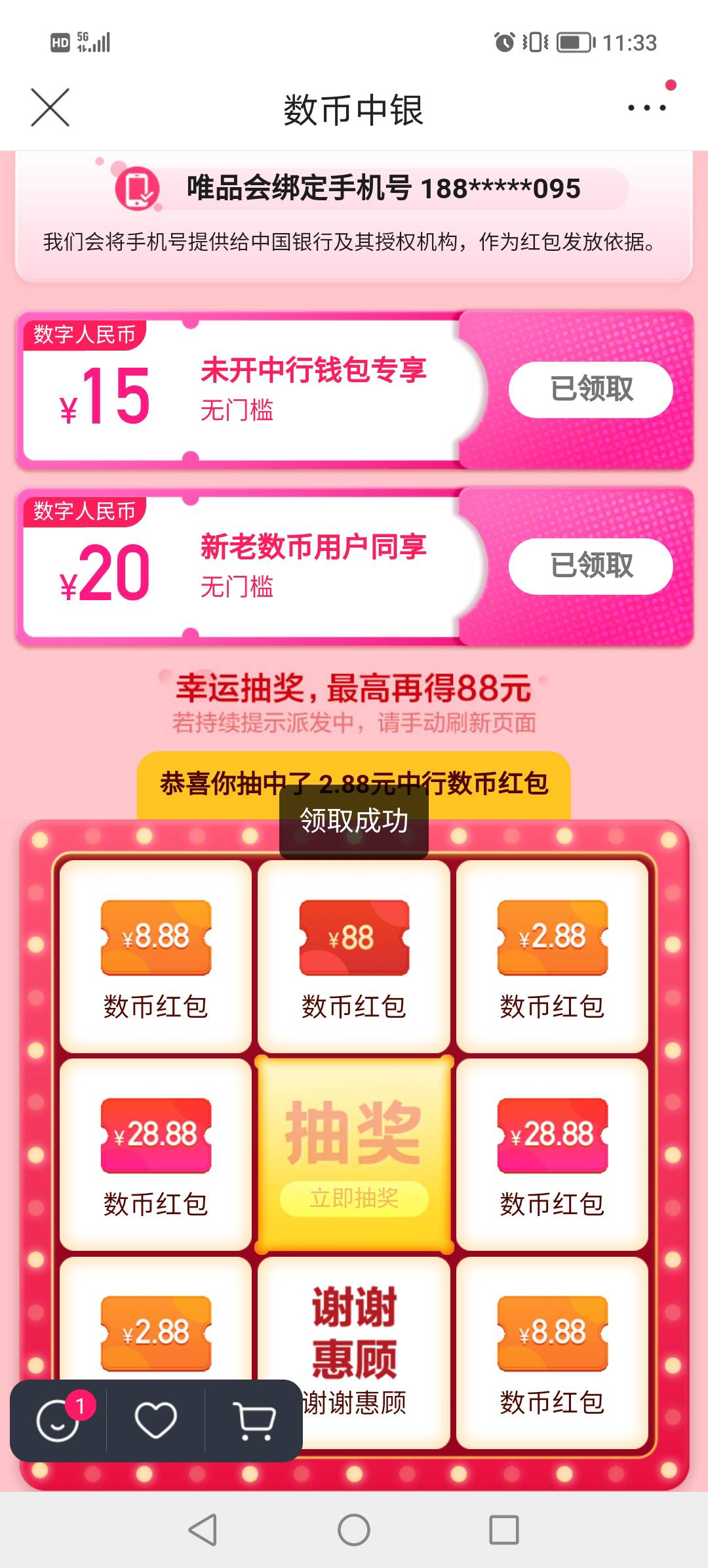 代领带

21 / 作者:咪咕3 / 