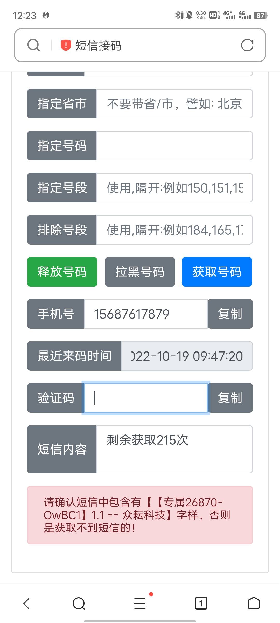 最全教程，公众号云南中行，我的，微信立减金10-100，之前云南领过8.8的换微信可以领161 / 作者:我是马牛b / 