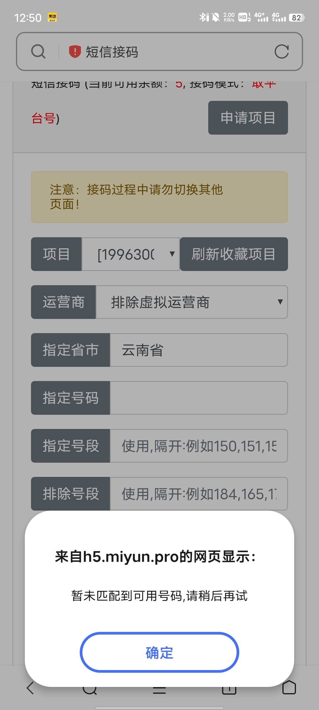 最全教程，公众号云南中行，我的，微信立减金10-100，之前云南领过8.8的换微信可以领179 / 作者:我是马牛b / 