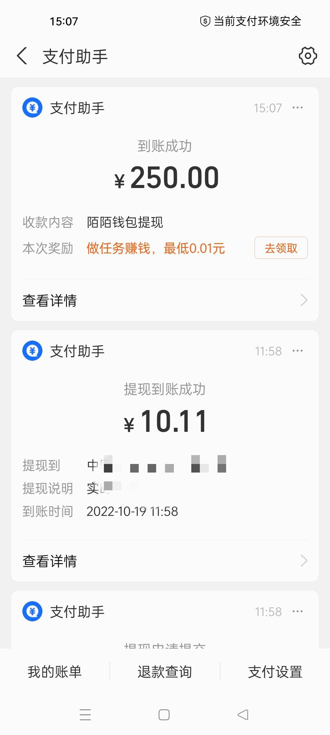 中行天津毕业，250大毛


31 / 作者:神一样强的家伙 / 