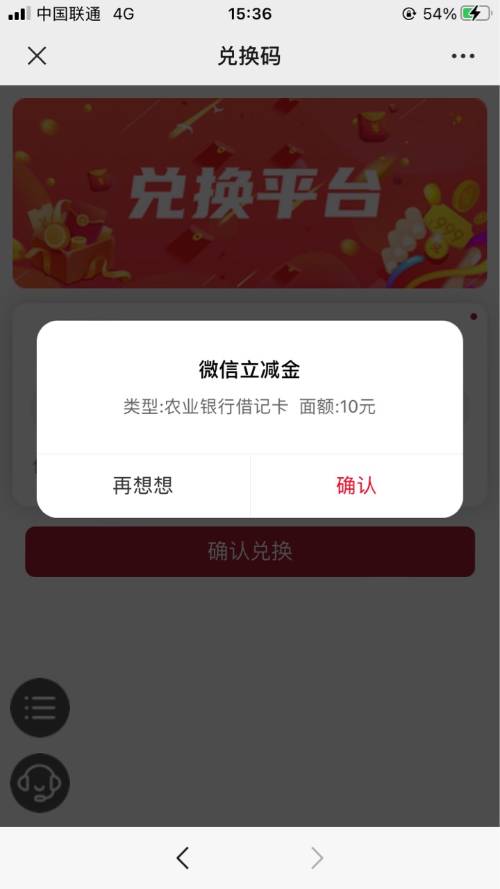 河南农行本地优惠 抽奖的地方点进去 弹出一个礼盒 点一下 十立减金 不用飞 去吧

39 / 作者:我都想笑了 / 