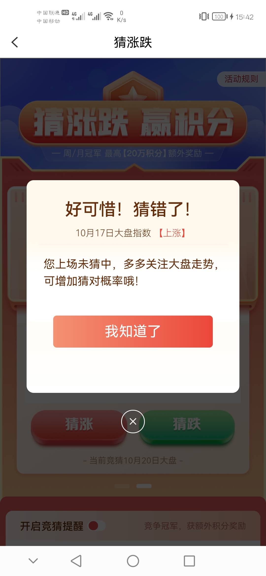 .

60 / 作者:我爱菲菲 / 