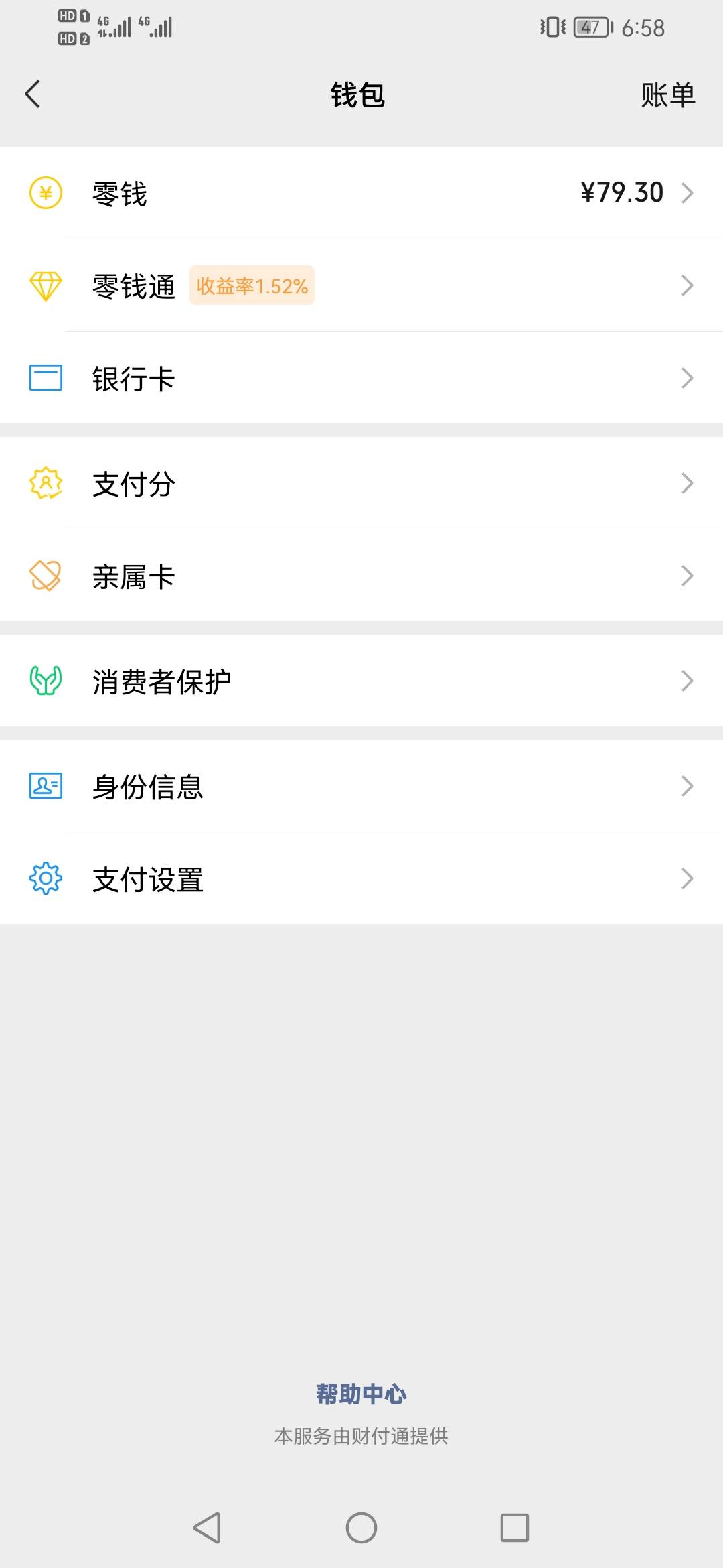 上不上

63 / 作者:魂~魄 / 