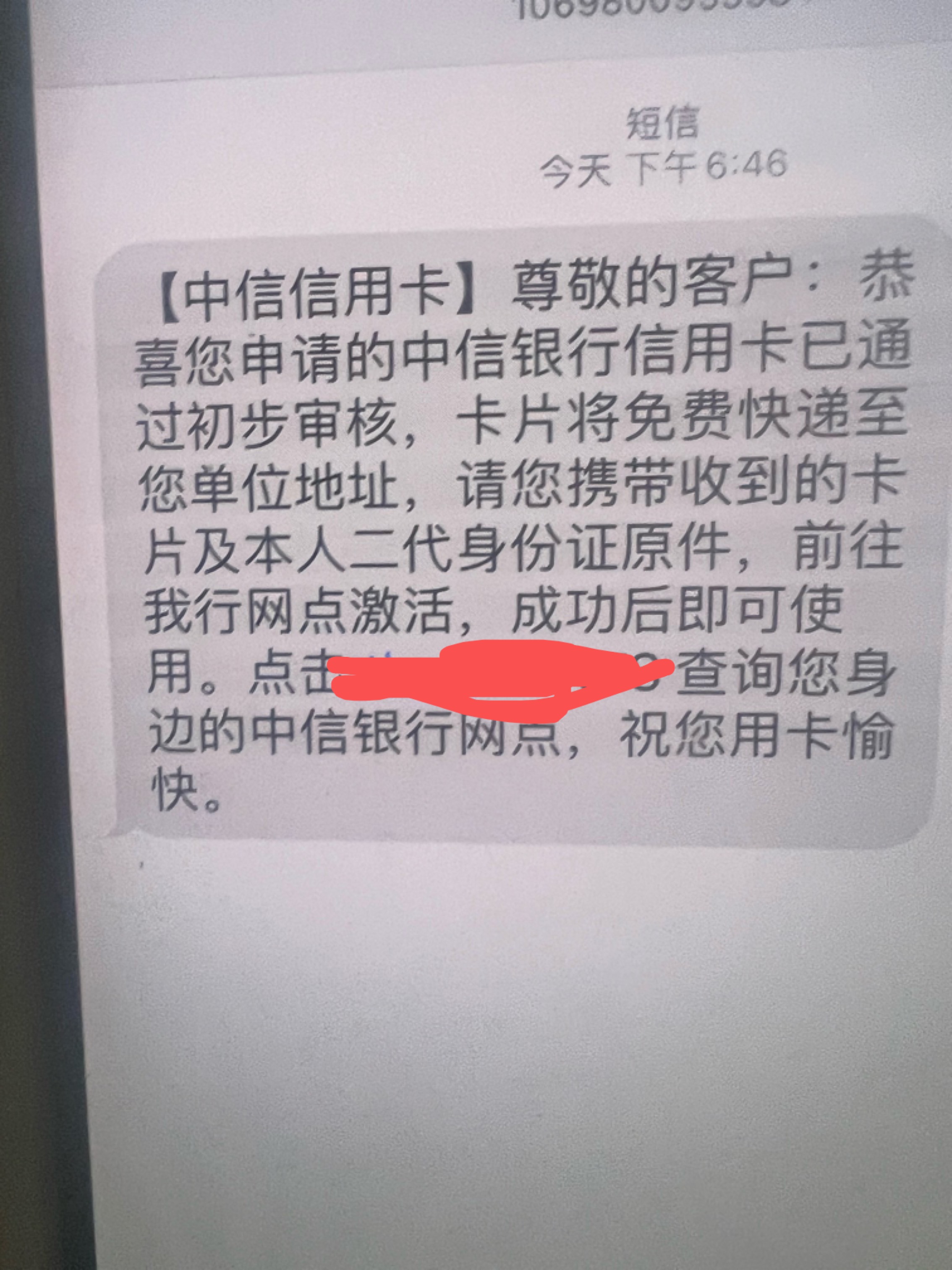 中信银行信用卡 这样有希望嘛

68 / 作者:哈哈大笑wwwmjjj / 