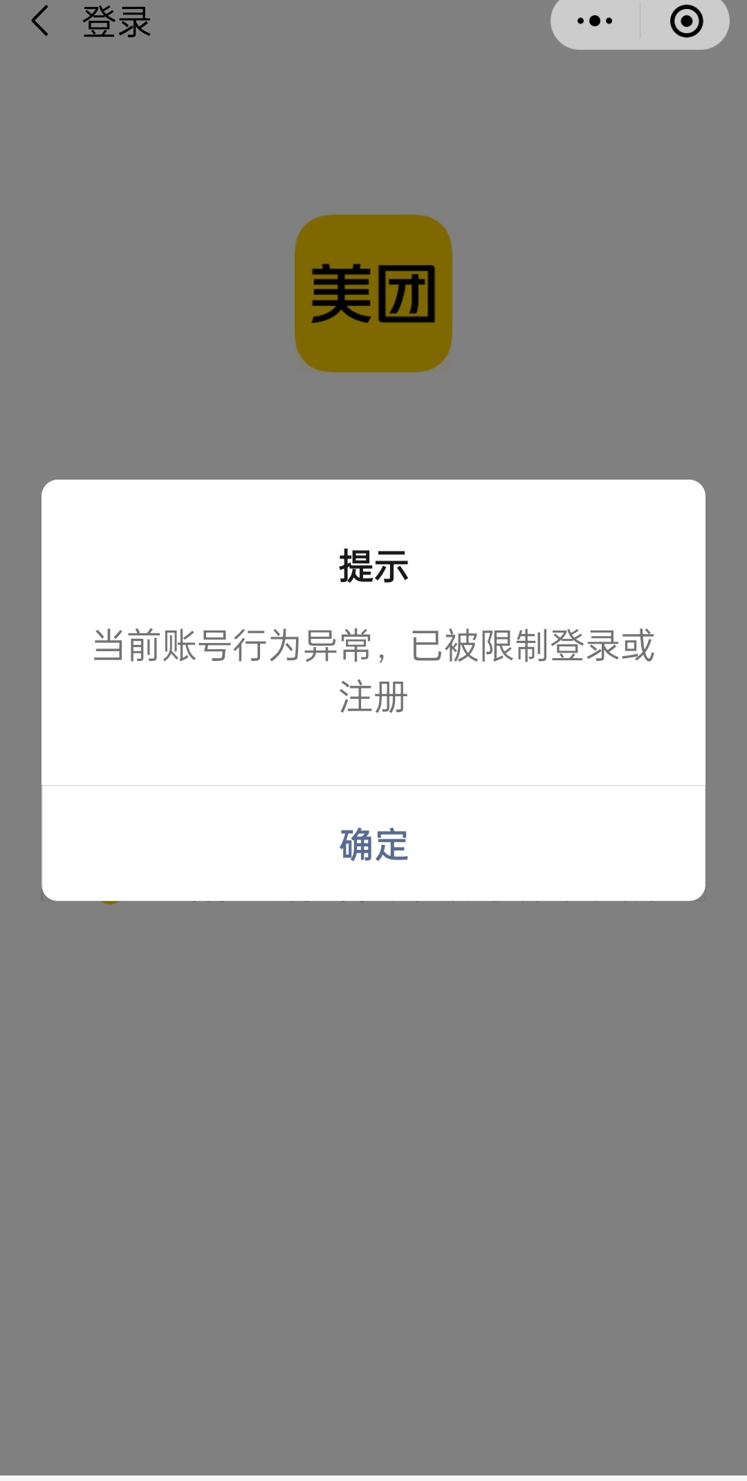 小程序都被我搞废了，几个号的客服电话不停打给我，不至于，还是设备多点好

6 / 作者:智者见智 / 