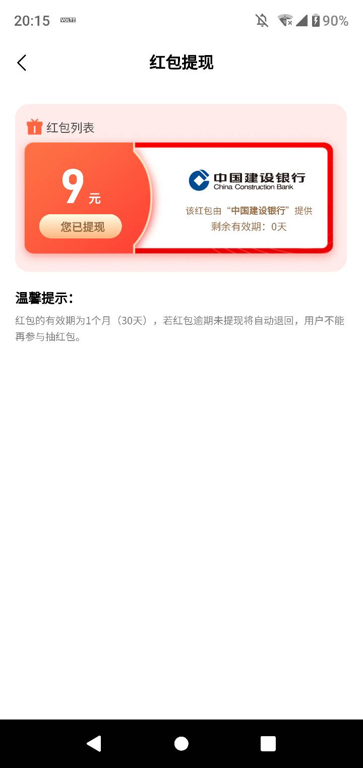广西金色app,不限制南宁，只要广西身份证有建行卡就可以了


99 / 作者:快乐肥宅周遵园 / 