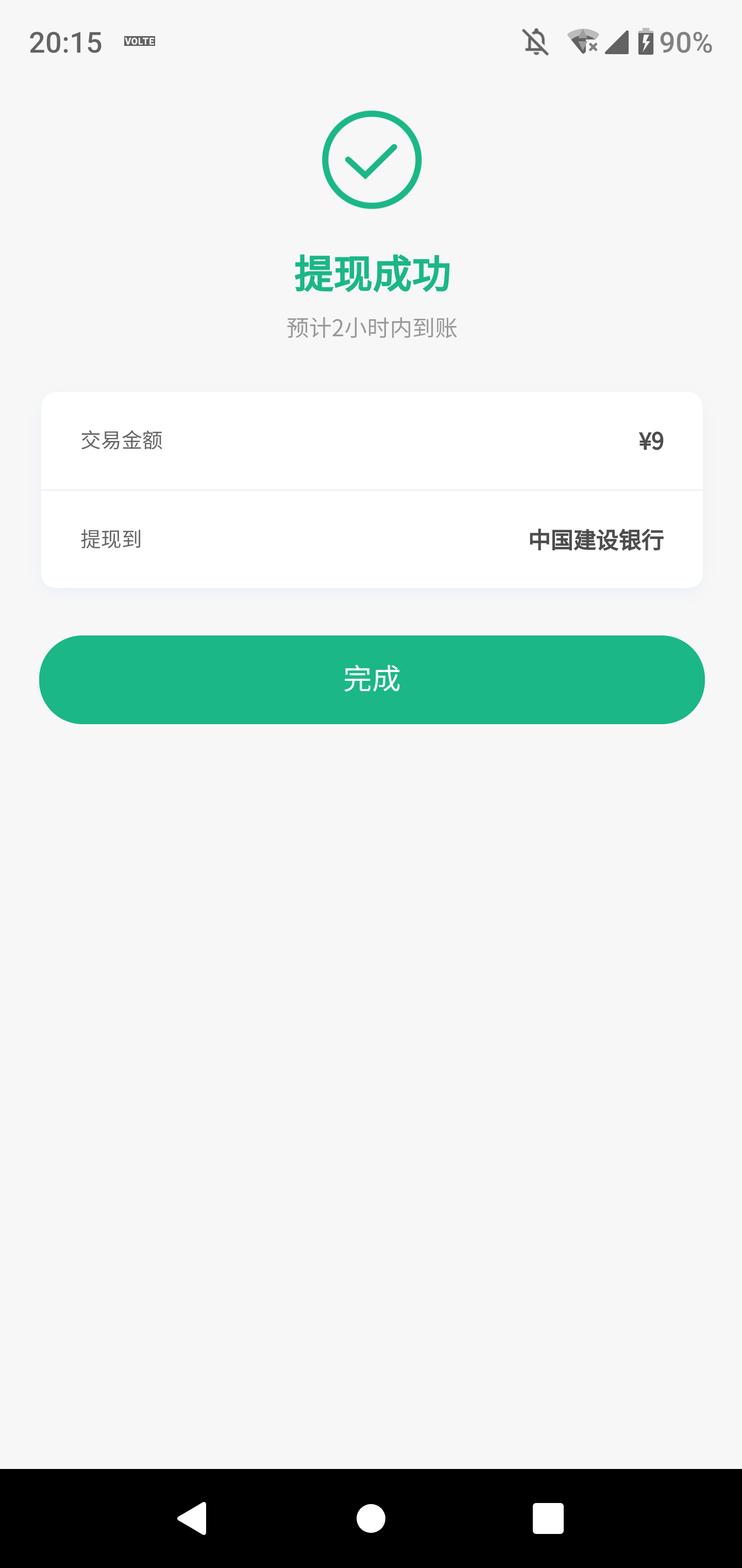 广西金色app,不限制南宁，只要广西身份证有建行卡就可以了


49 / 作者:快乐肥宅周遵园 / 